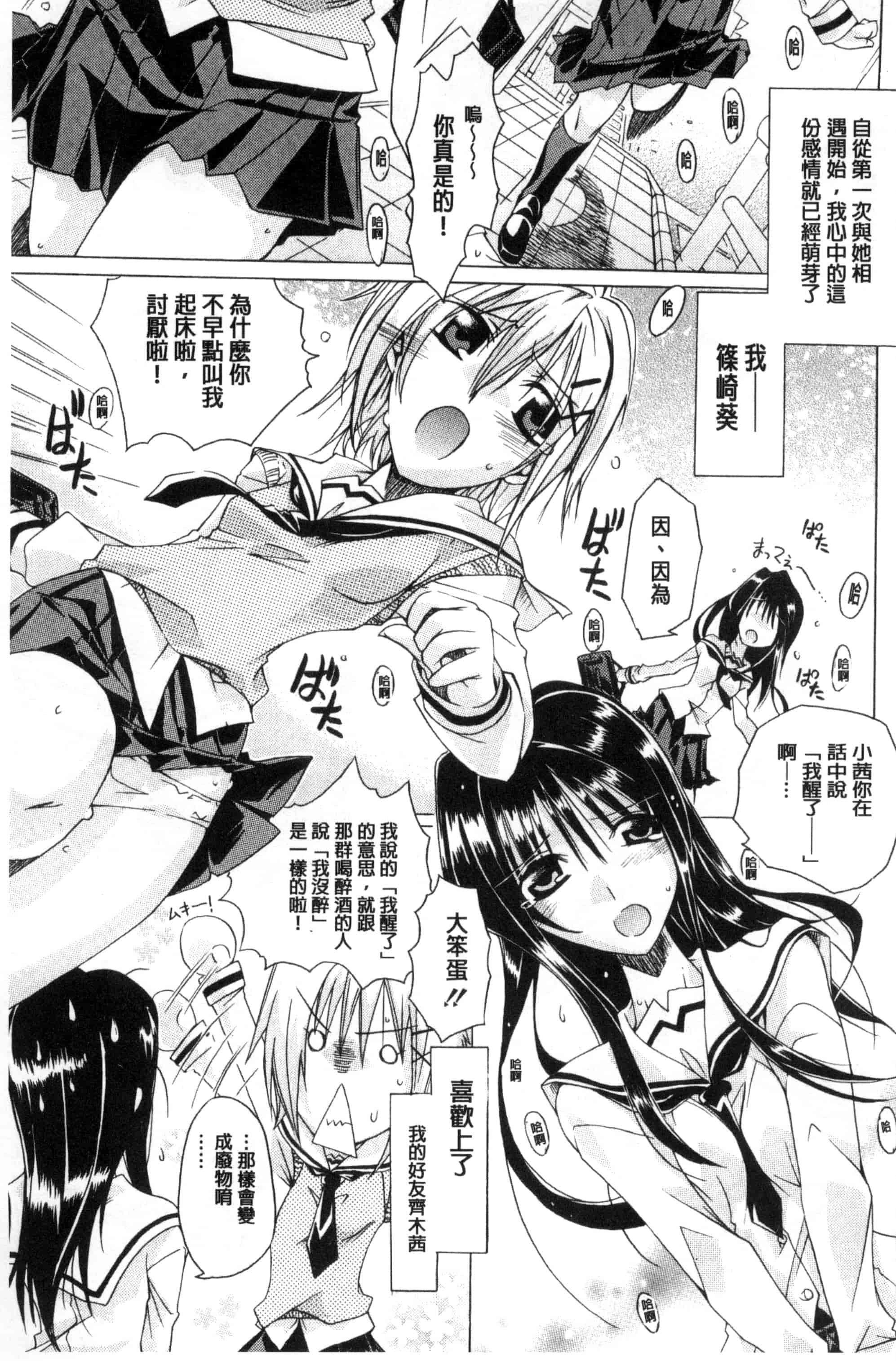[高崎たけまる] エムエムマテリアルズ_第5集