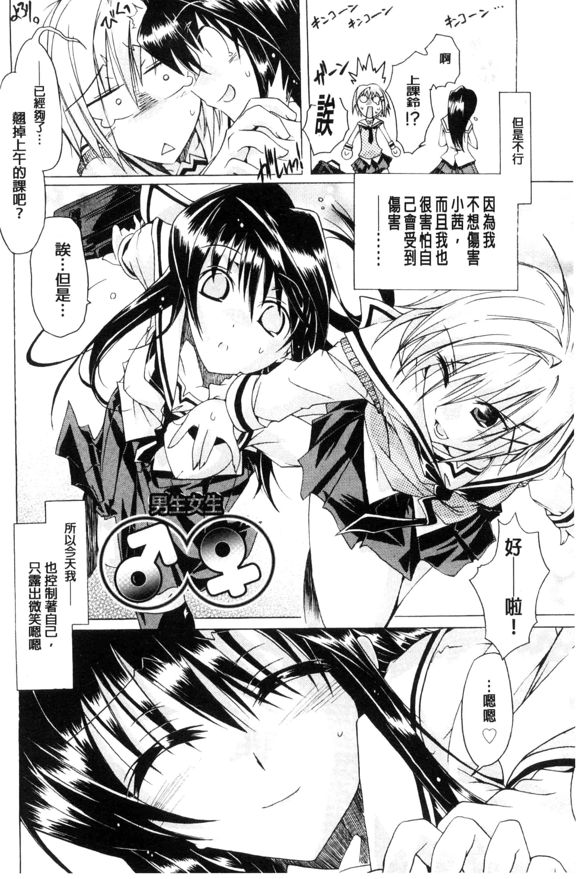 [高崎たけまる] エムエムマテリアルズ_第5集