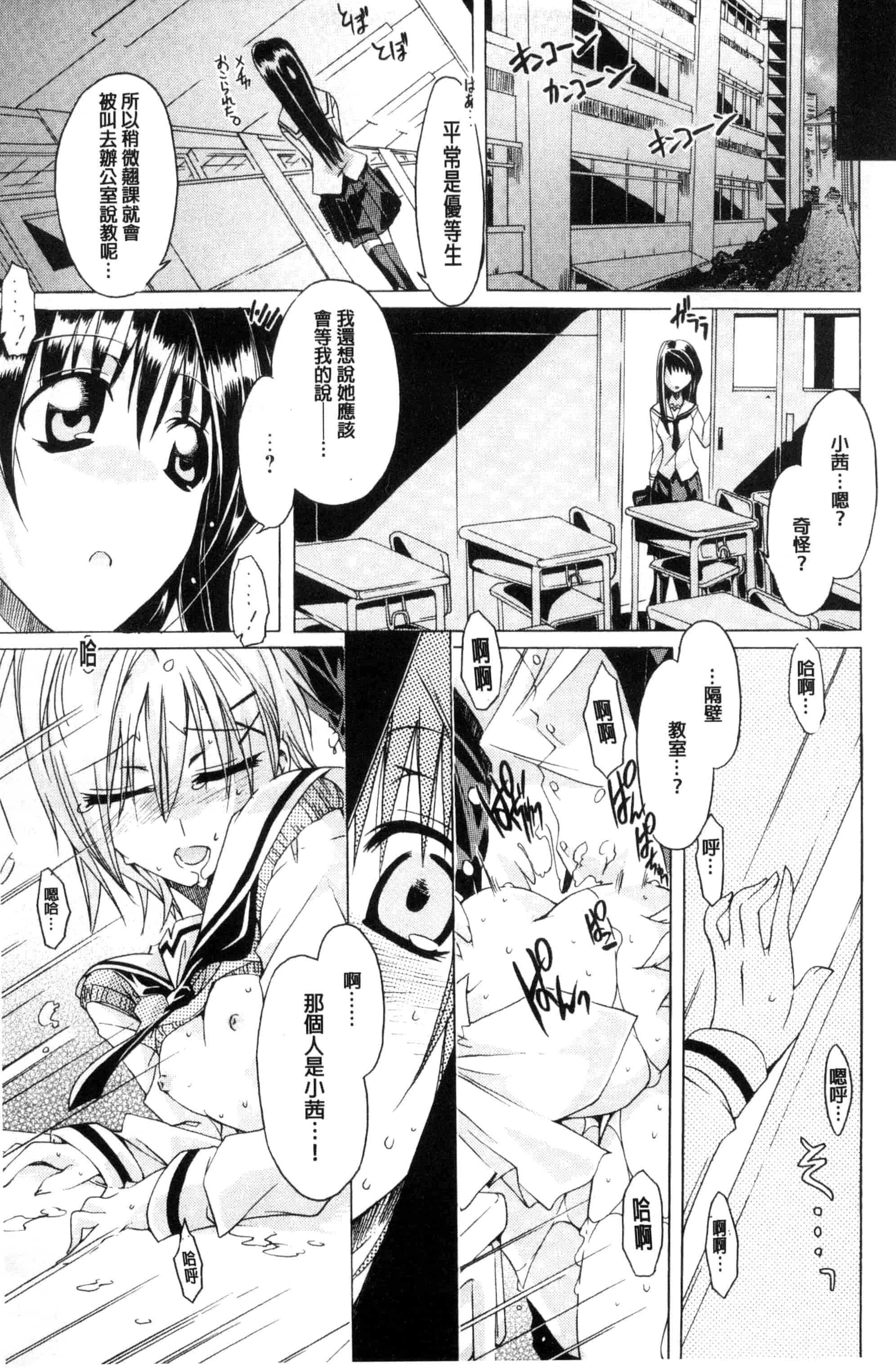 [高崎たけまる] エムエムマテリアルズ_第5集
