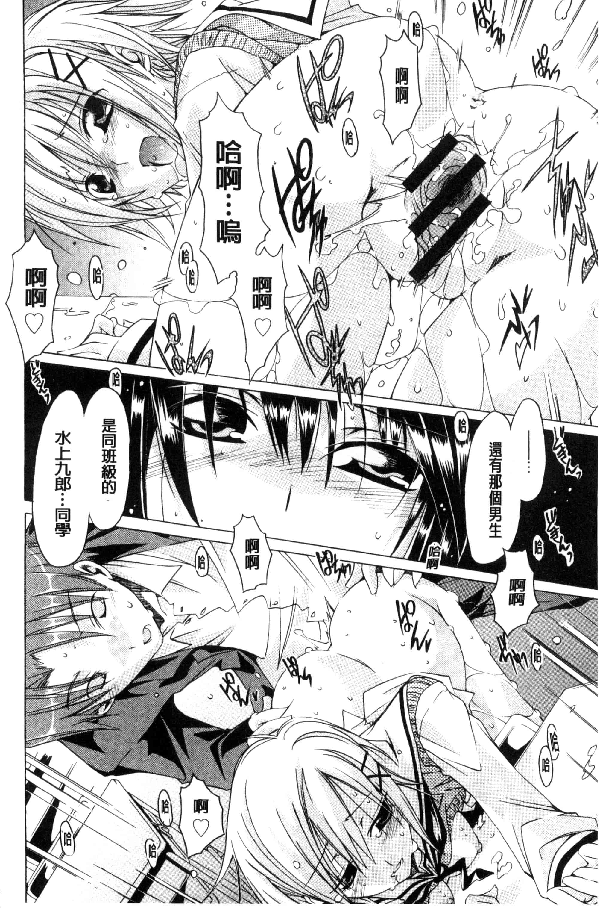 [高崎たけまる] エムエムマテリアルズ_第5集