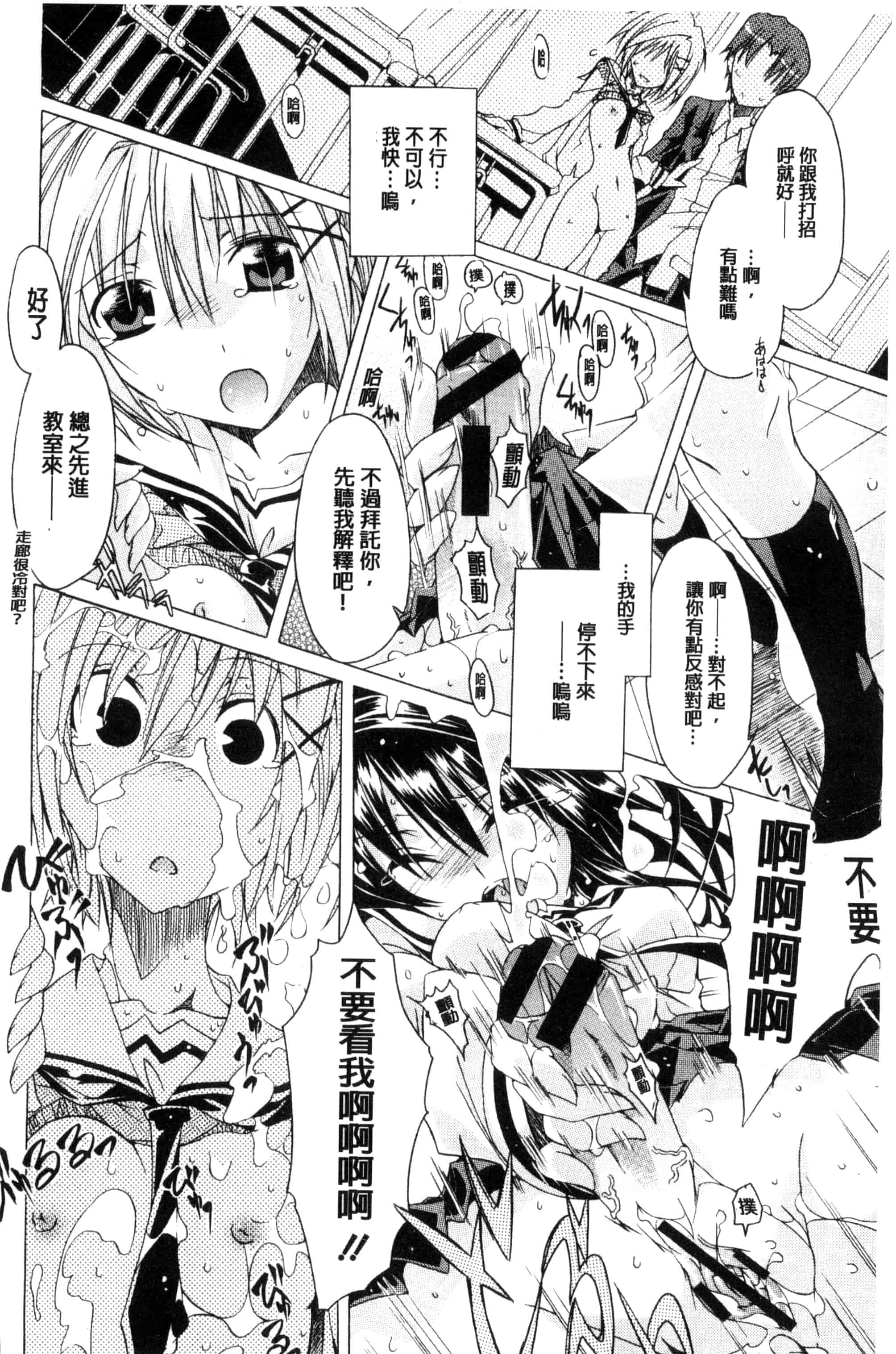 [高崎たけまる] エムエムマテリアルズ_第6集