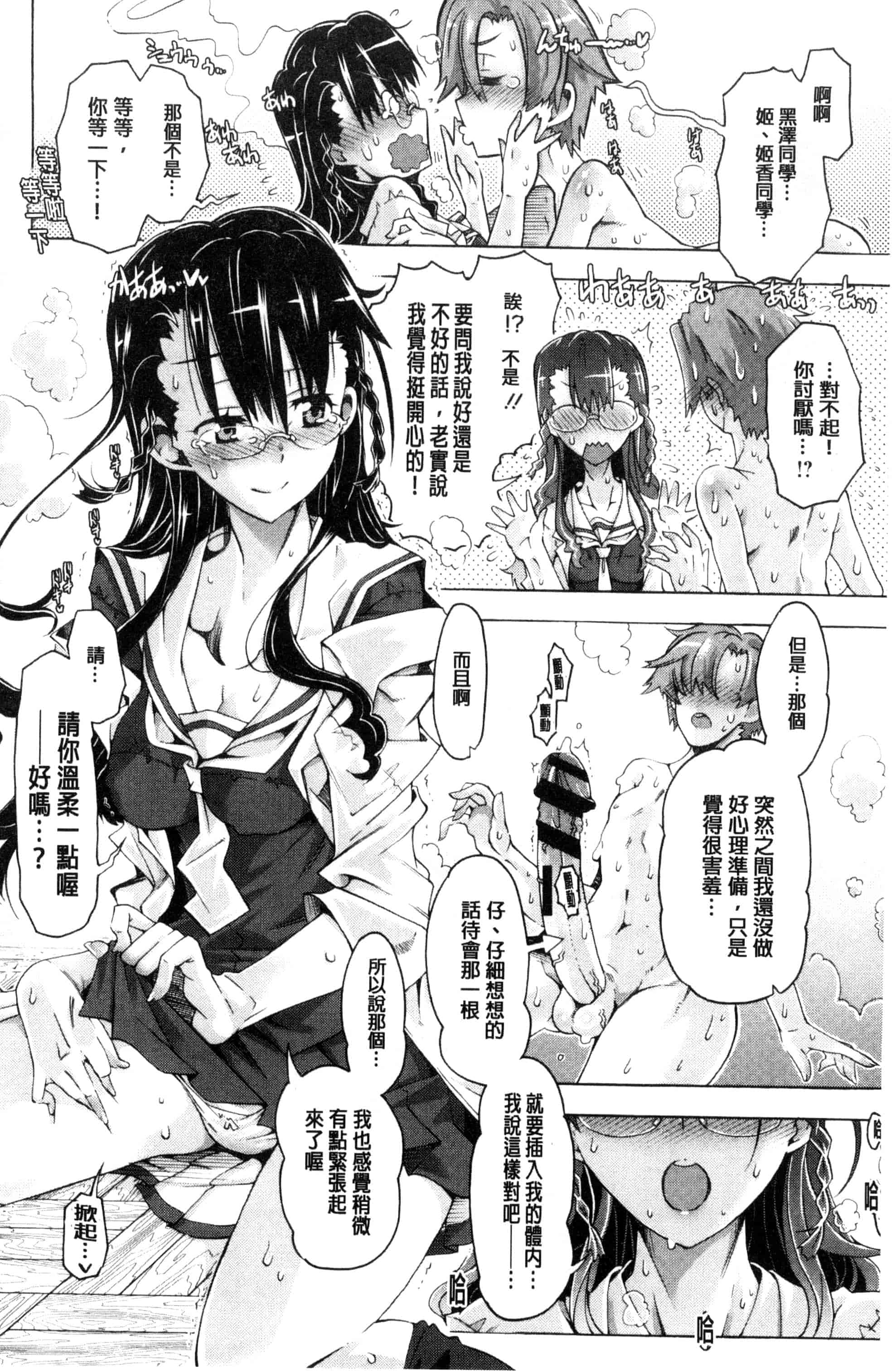 [高崎たけまる] エムエムマテリアルズ_第1集