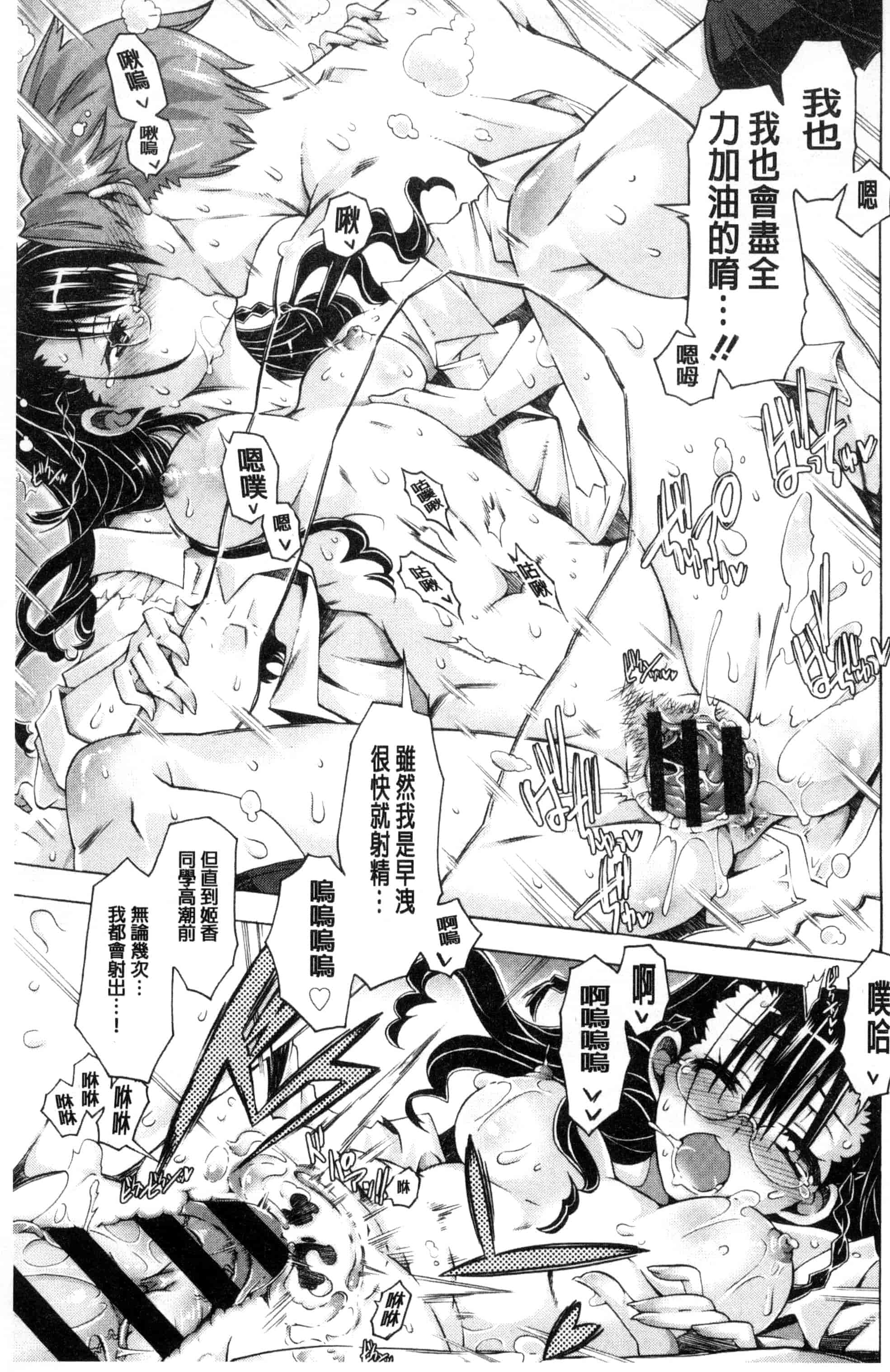 [高崎たけまる] エムエムマテリアルズ_第1集