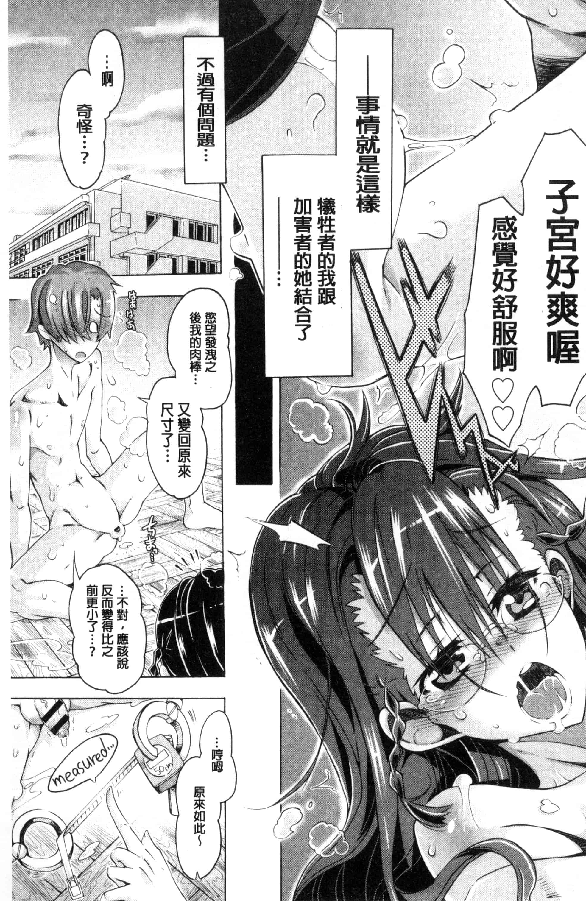 [高崎たけまる] エムエムマテリアルズ_第1集