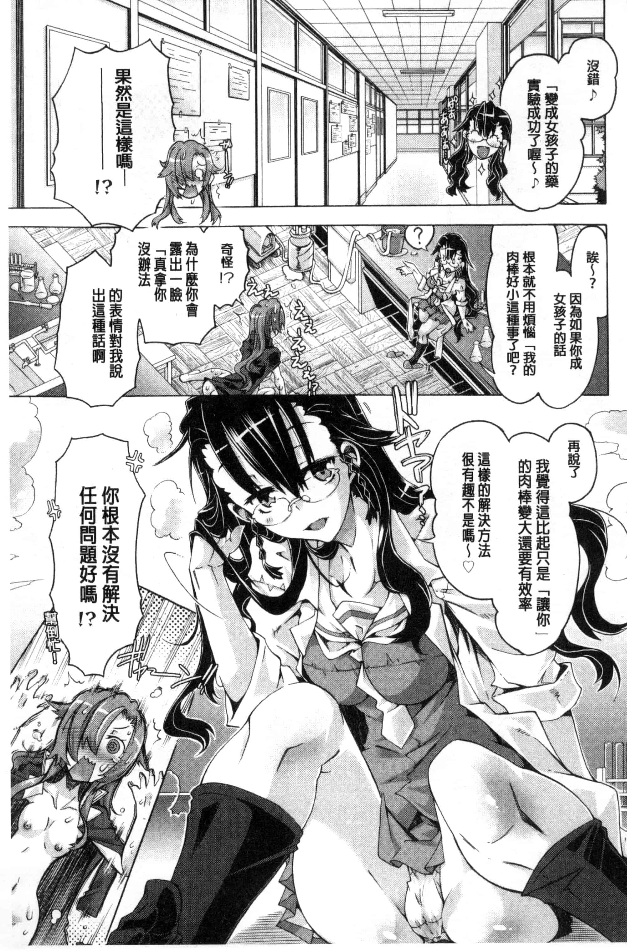 [高崎たけまる] エムエムマテリアルズ_第1集