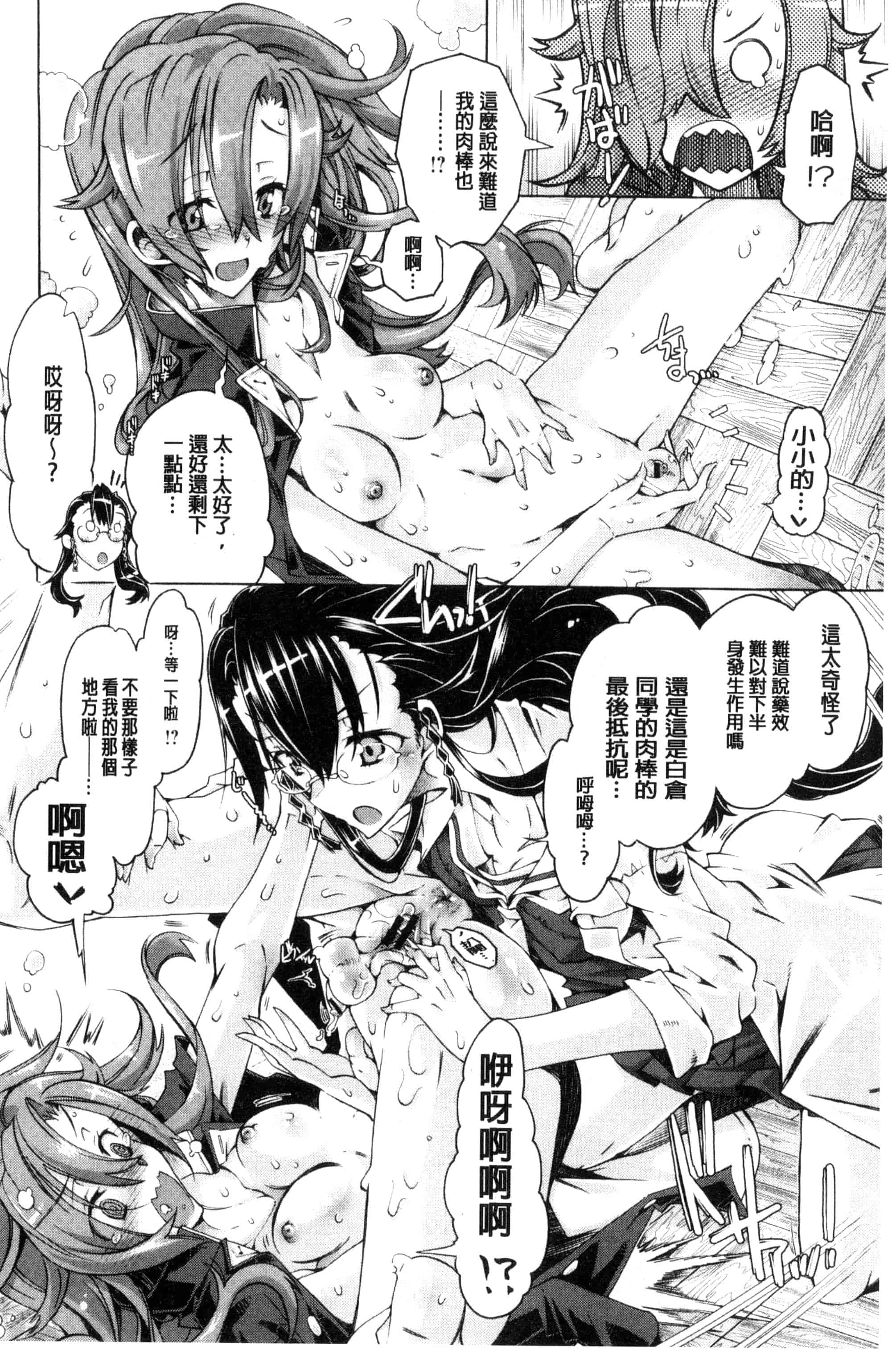 [高崎たけまる] エムエムマテリアルズ_第1集