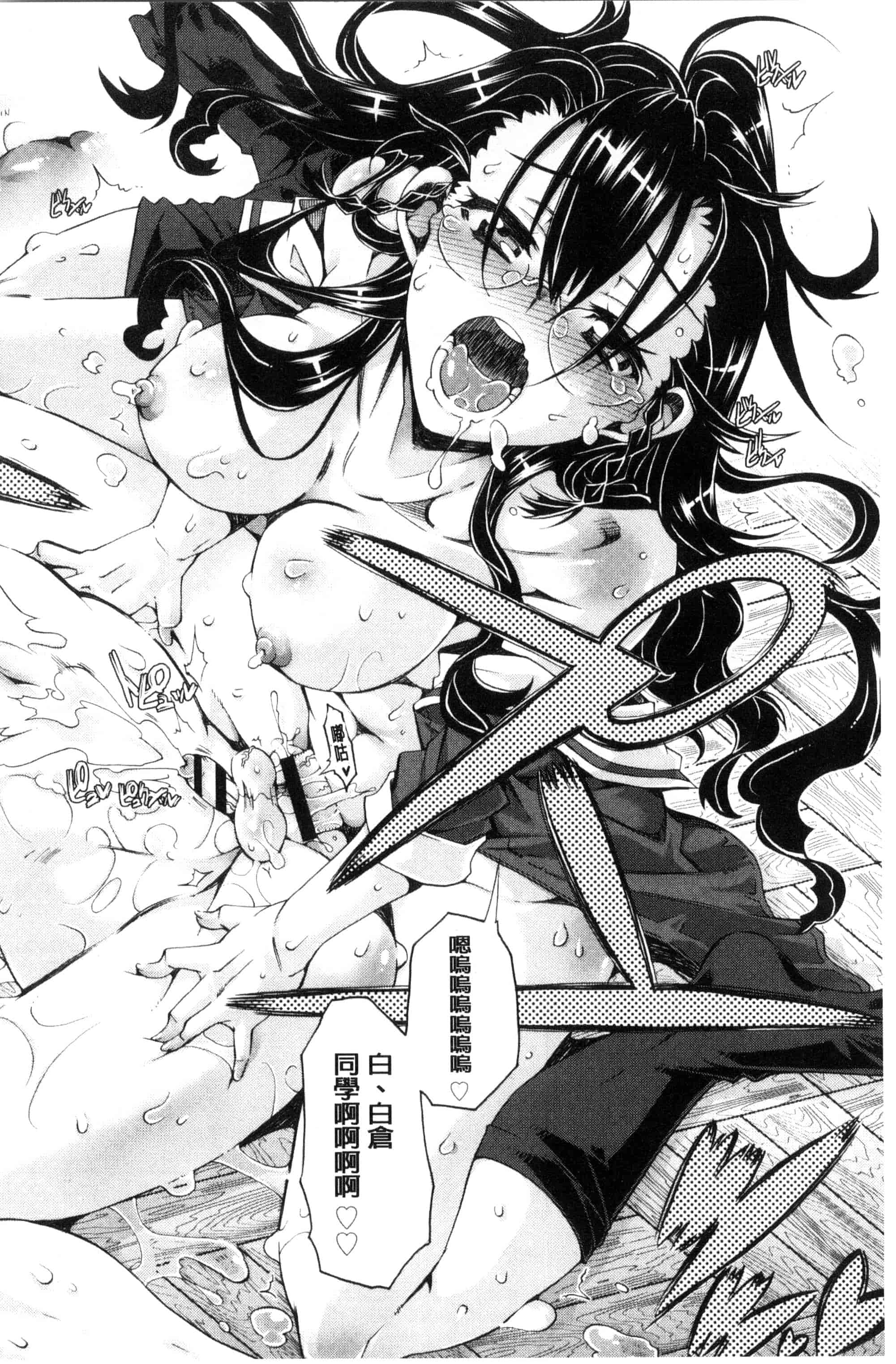 [高崎たけまる] エムエムマテリアルズ_第2集