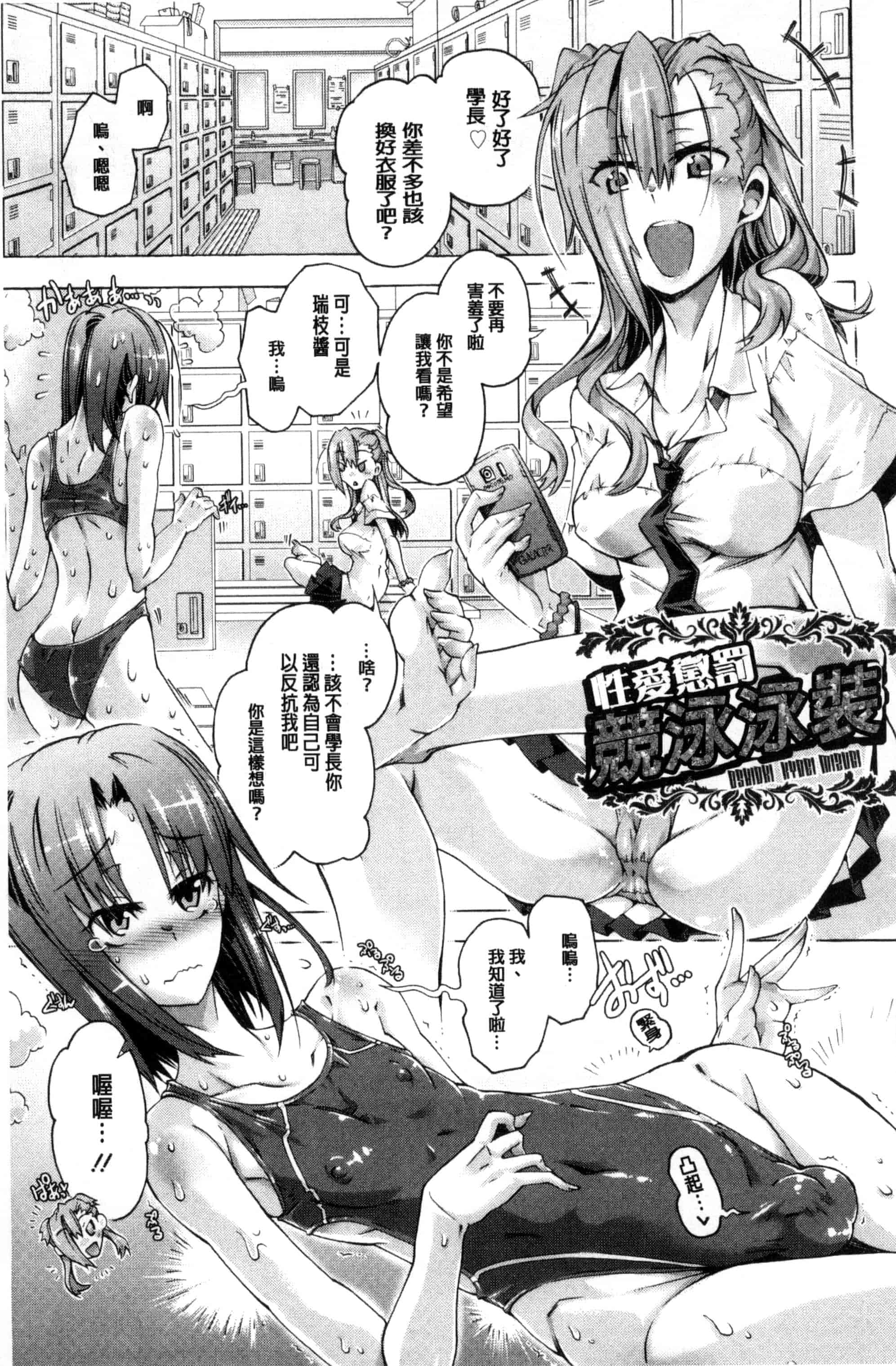 [高崎たけまる] エムエムマテリアルズ_第2集