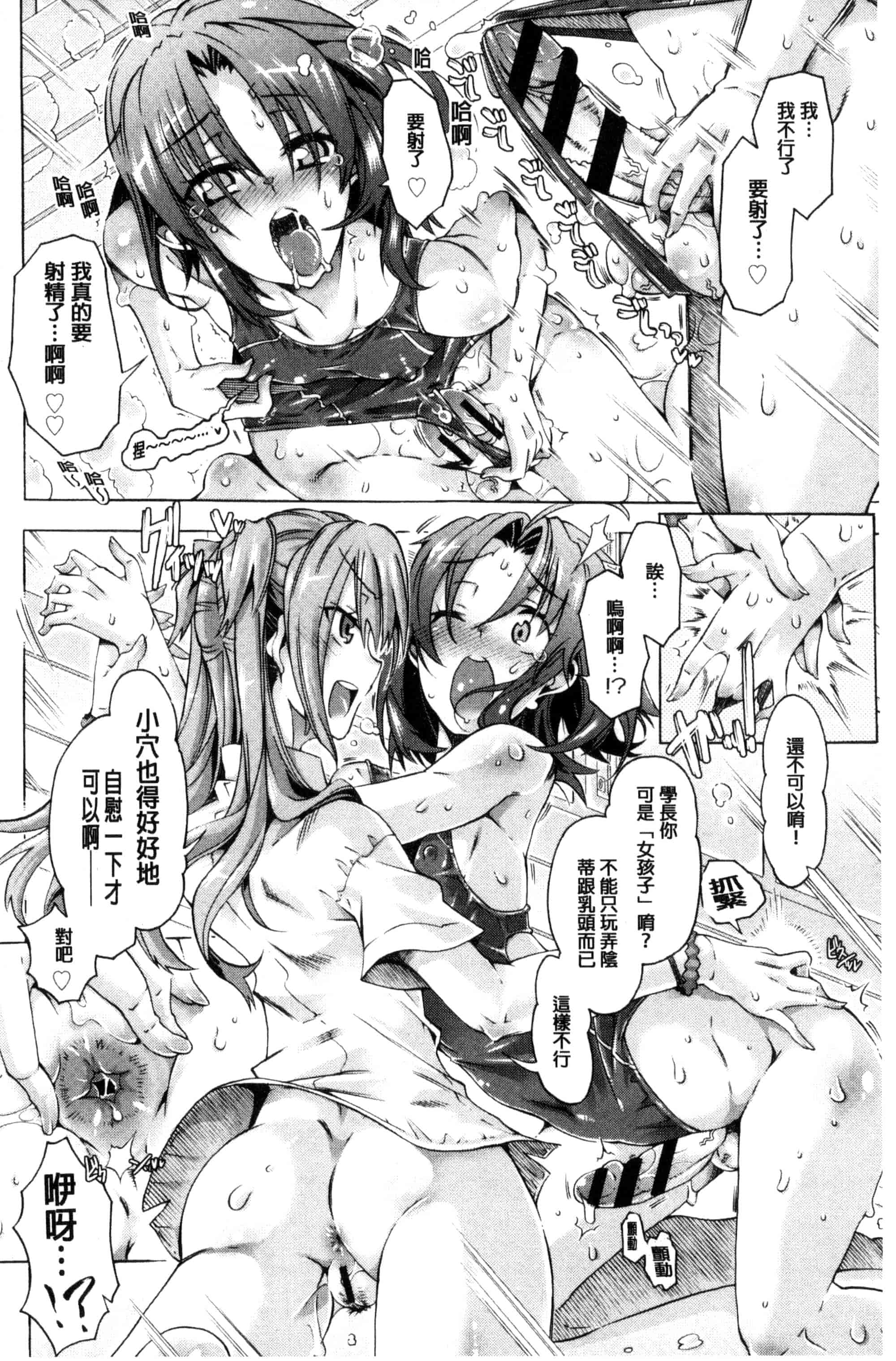 [高崎たけまる] エムエムマテリアルズ_第2集