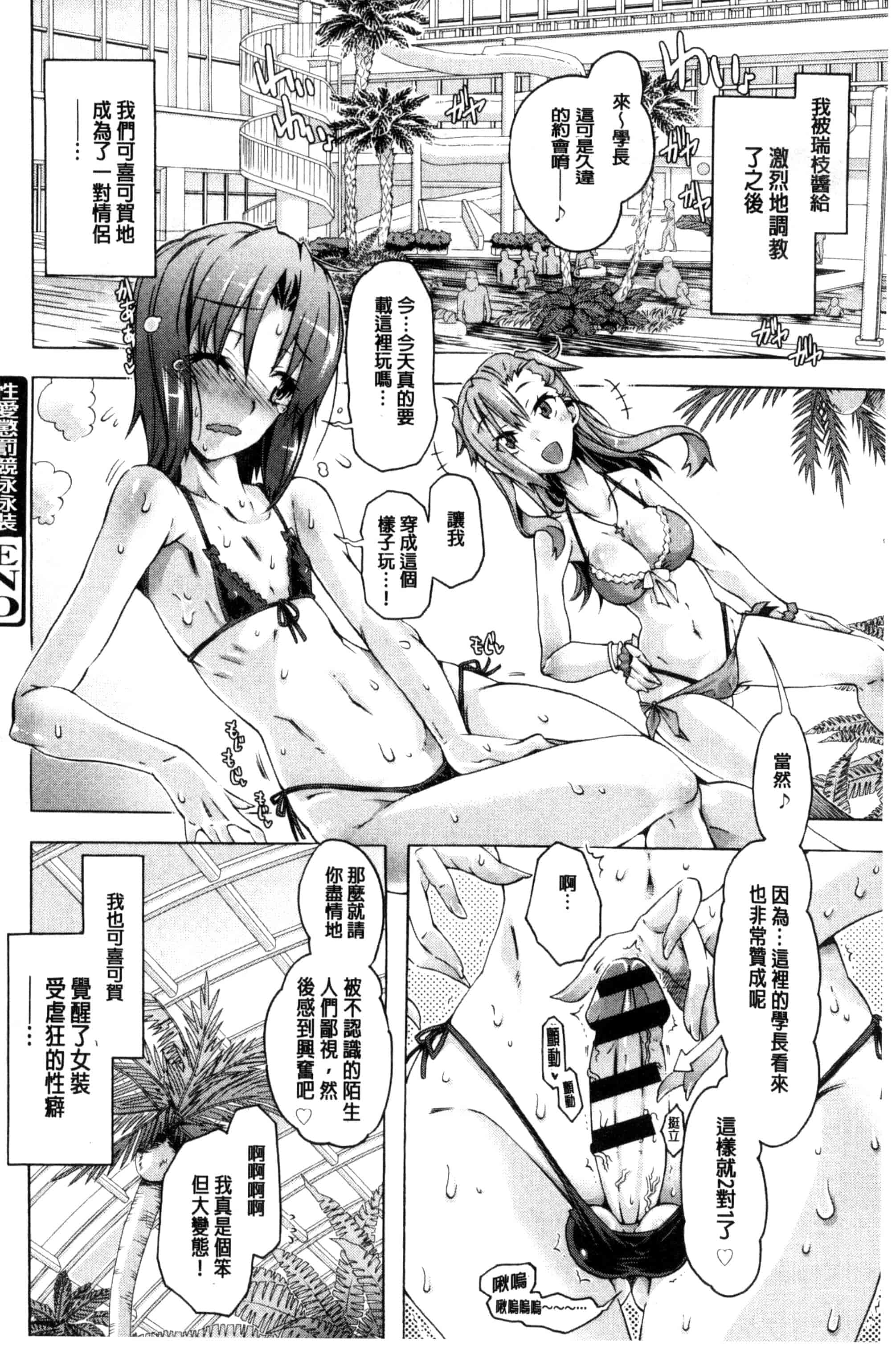 [高崎たけまる] エムエムマテリアルズ_第2集