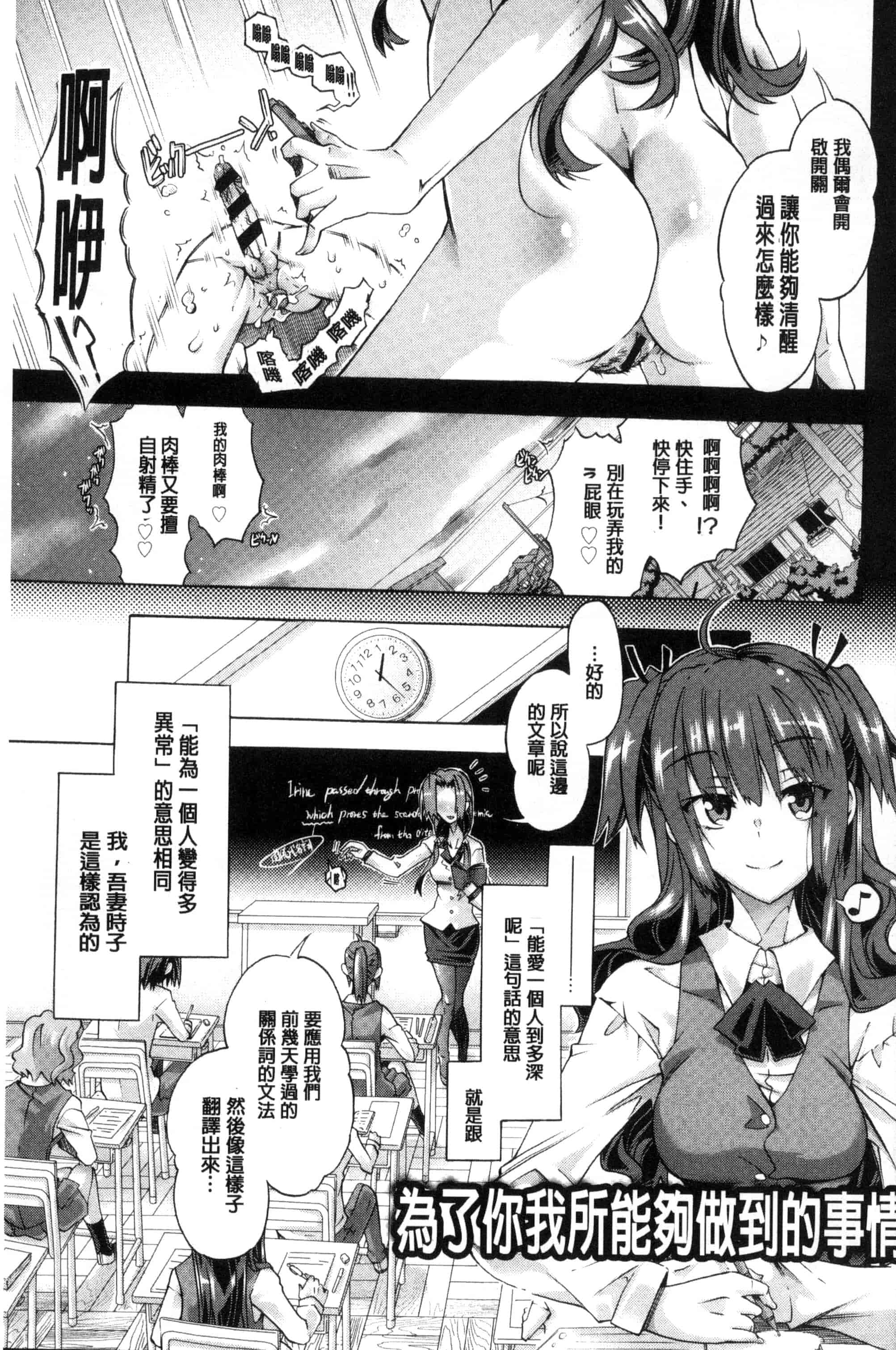[高崎たけまる] エムエムマテリアルズ_第2集