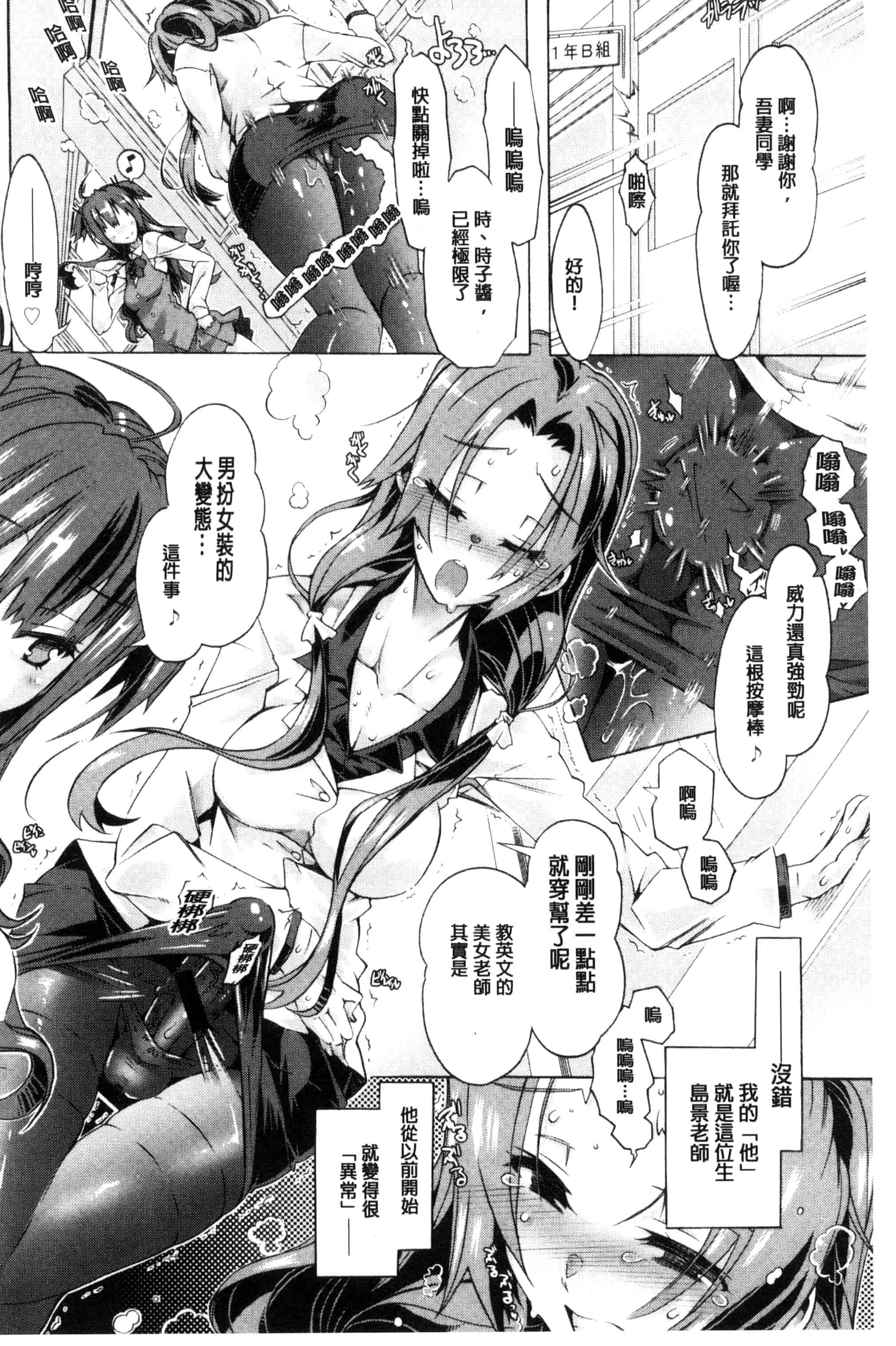 [高崎たけまる] エムエムマテリアルズ_第2集