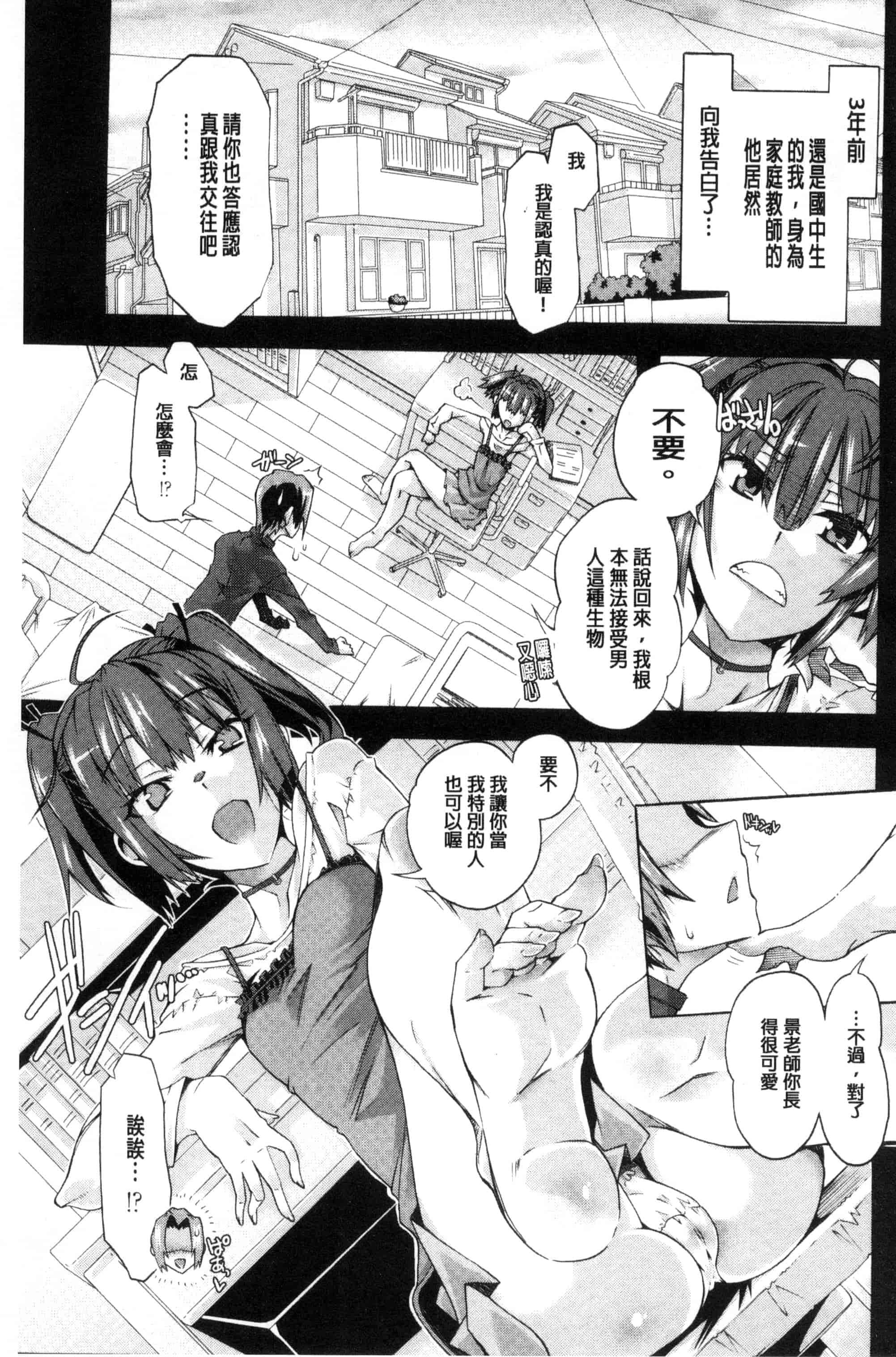 [高崎たけまる] エムエムマテリアルズ_第2集