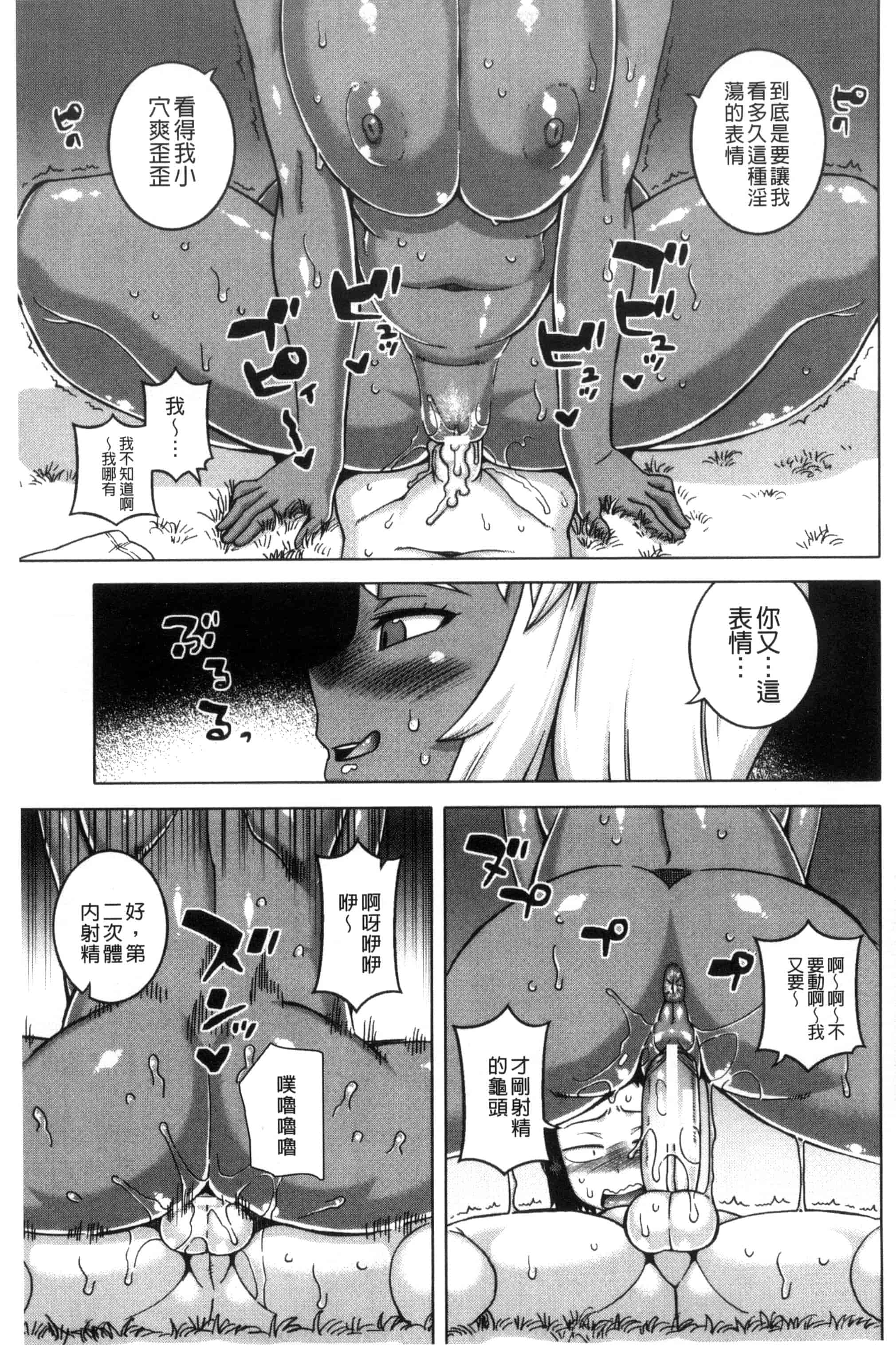 [高津] マイ・ディア・メイド_第4集