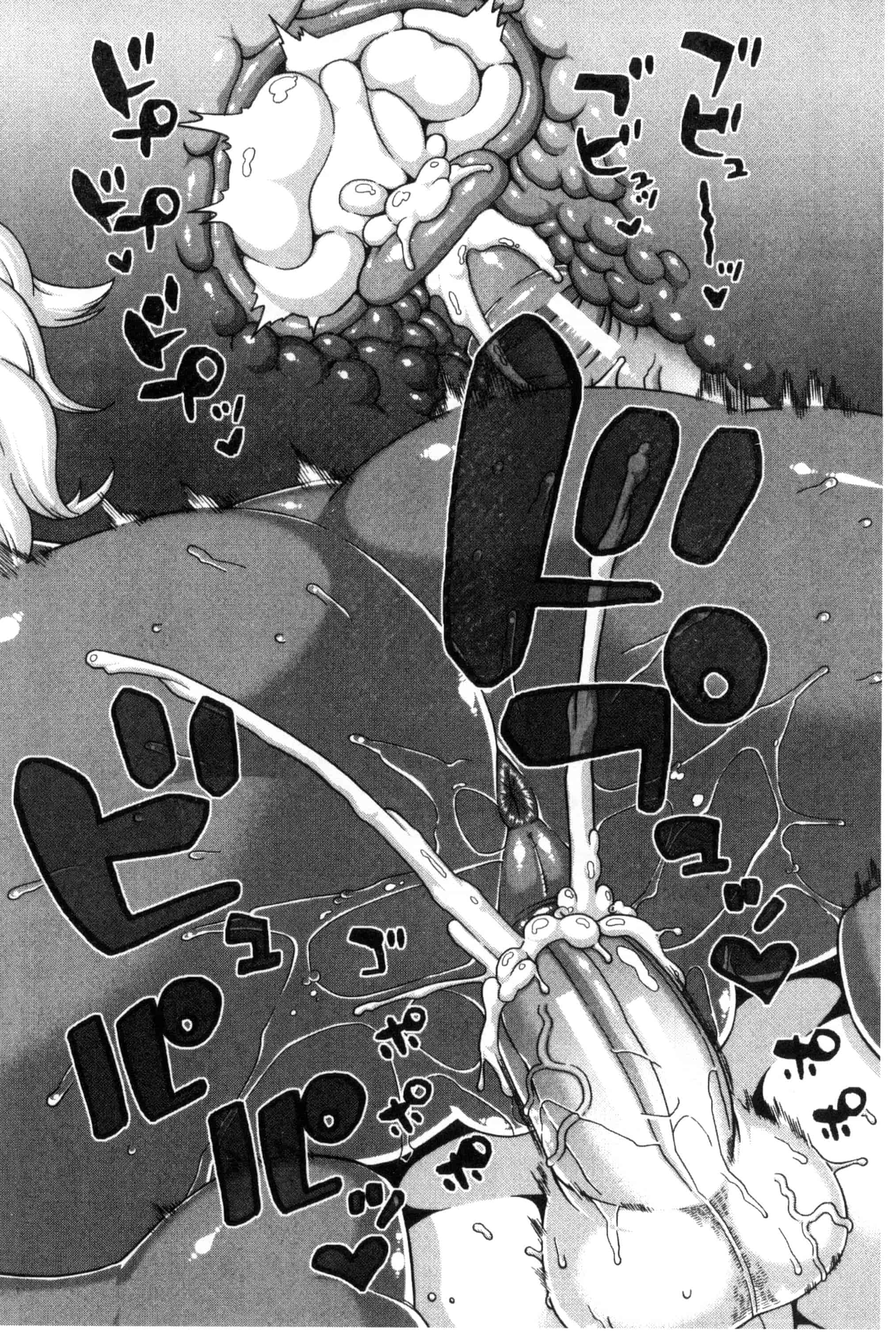[高津] マイ・ディア・メイド_第5集