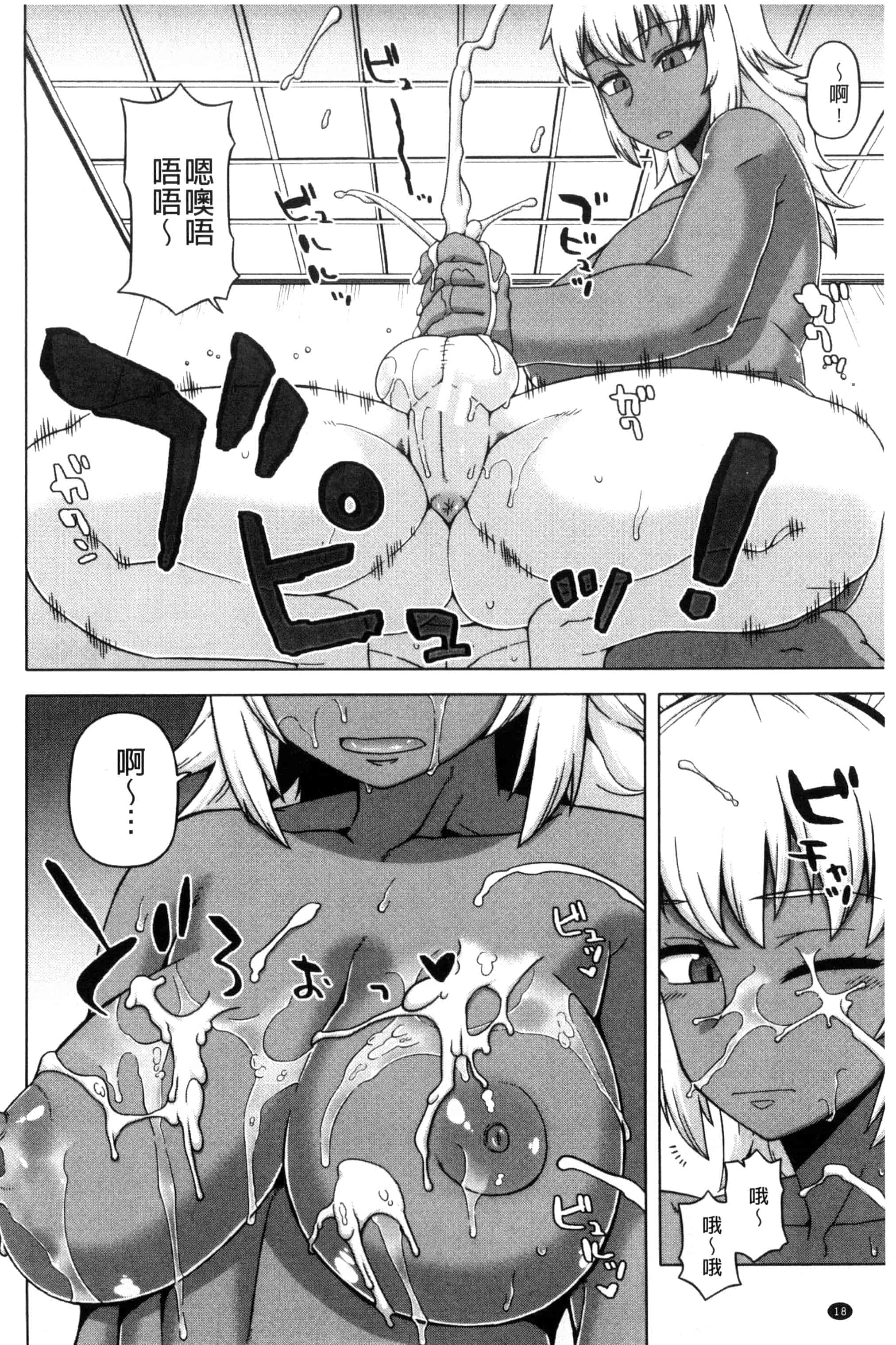 [高津] マイ・ディア・メイド_第1集