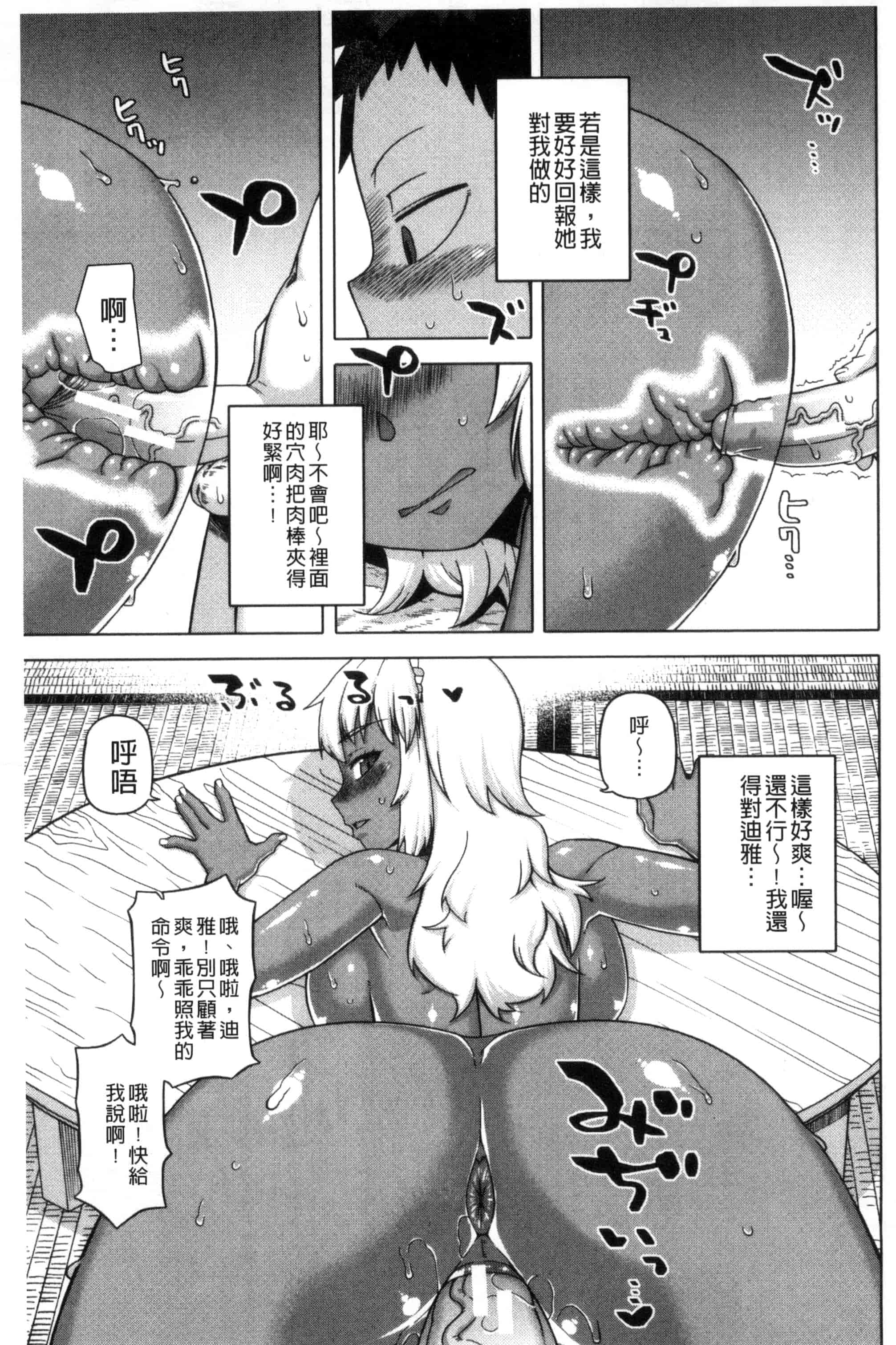 [高津] マイ・ディア・メイド_第1集