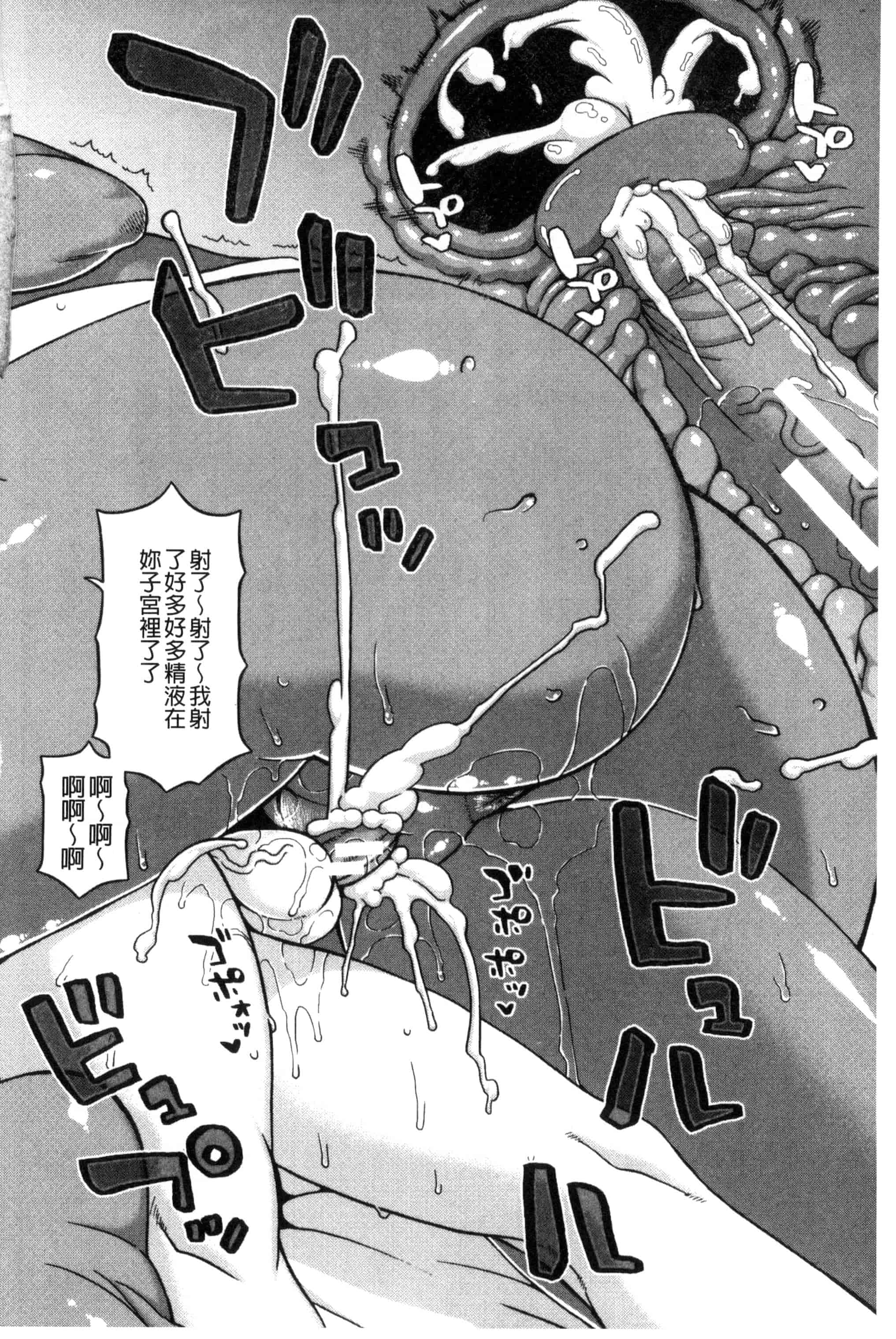 [高津] マイ・ディア・メイド_第1集