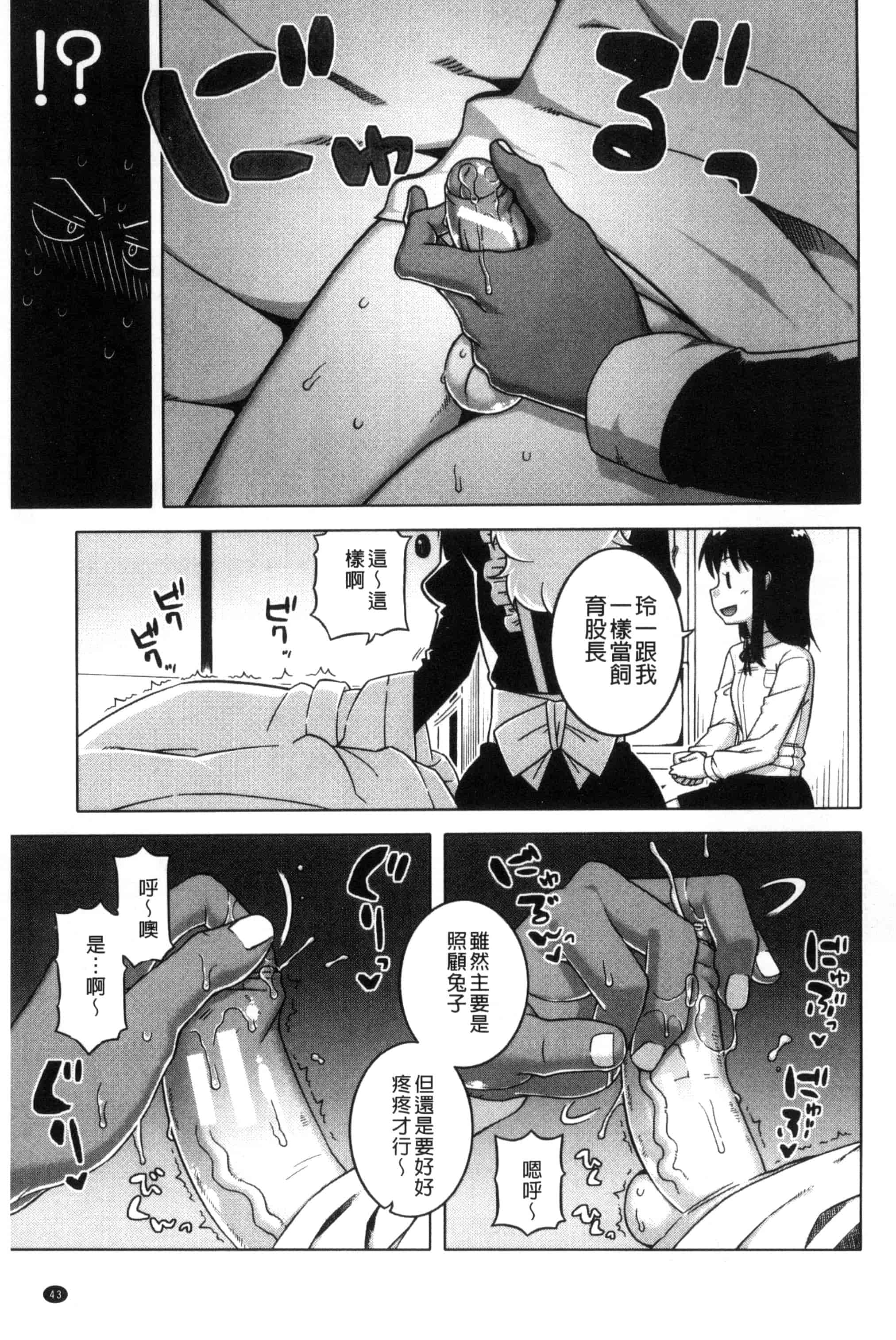 [高津] マイ・ディア・メイド_第2集