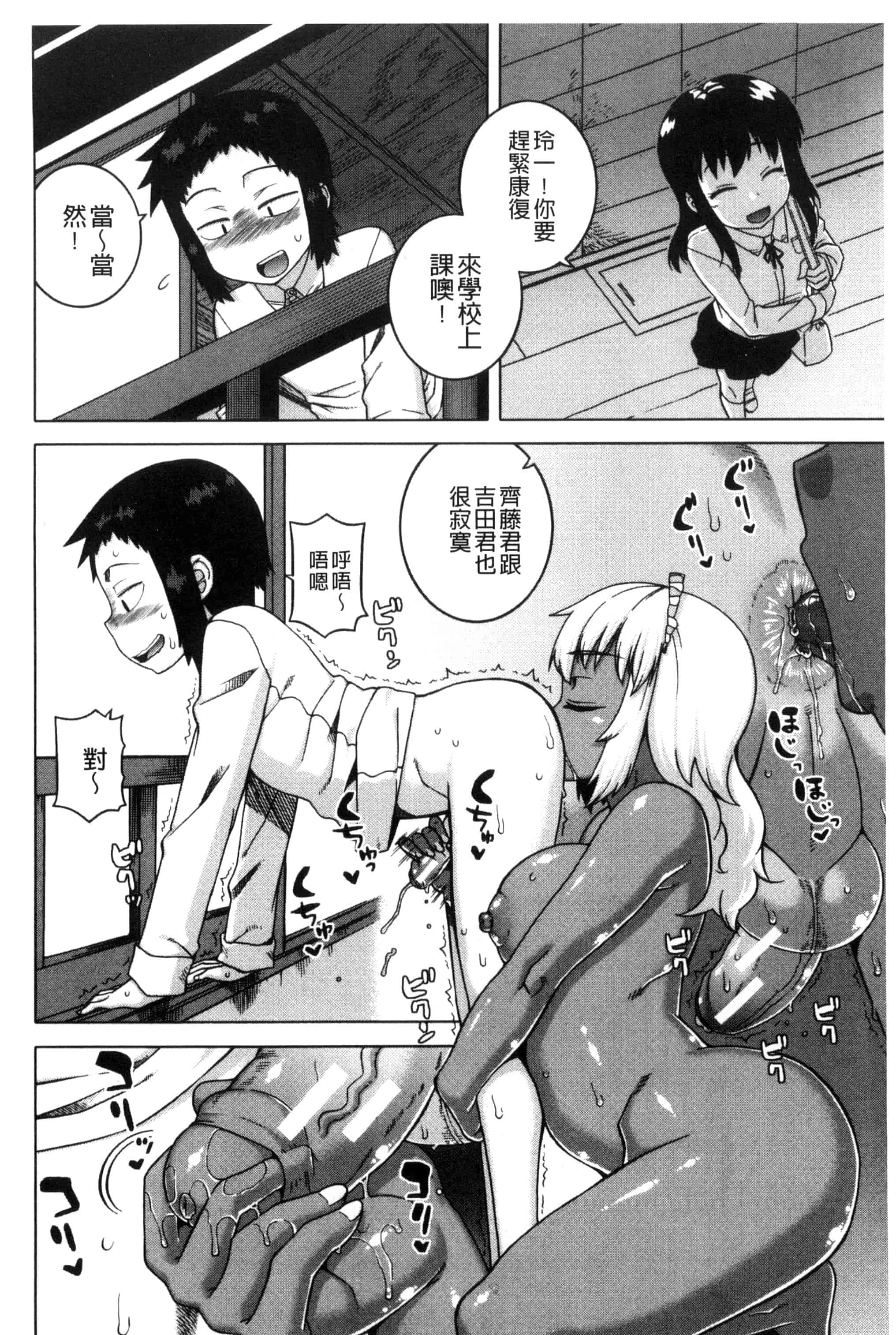 [高津] マイ・ディア・メイド_第2集
