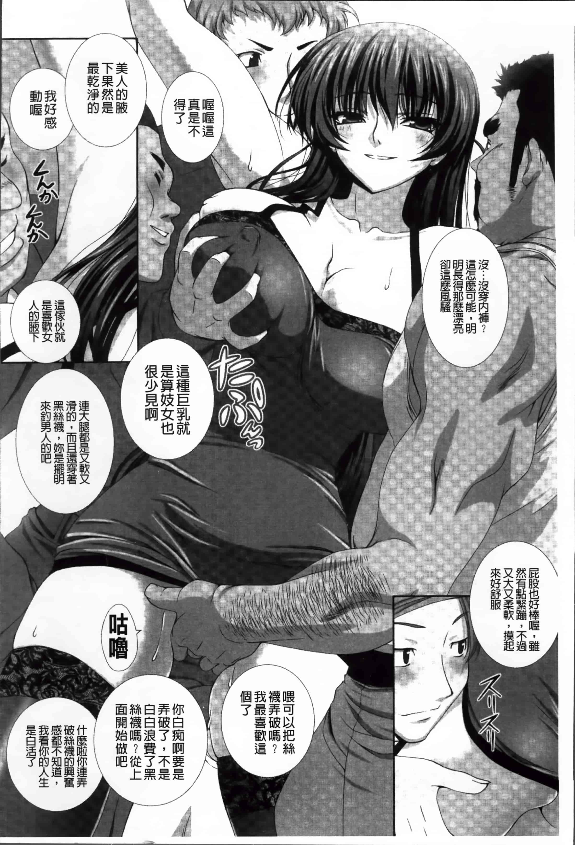 [高浜太郎] 対魔忍アサギ 恥虐の暗黒遊戯 THE COMIC_第2集