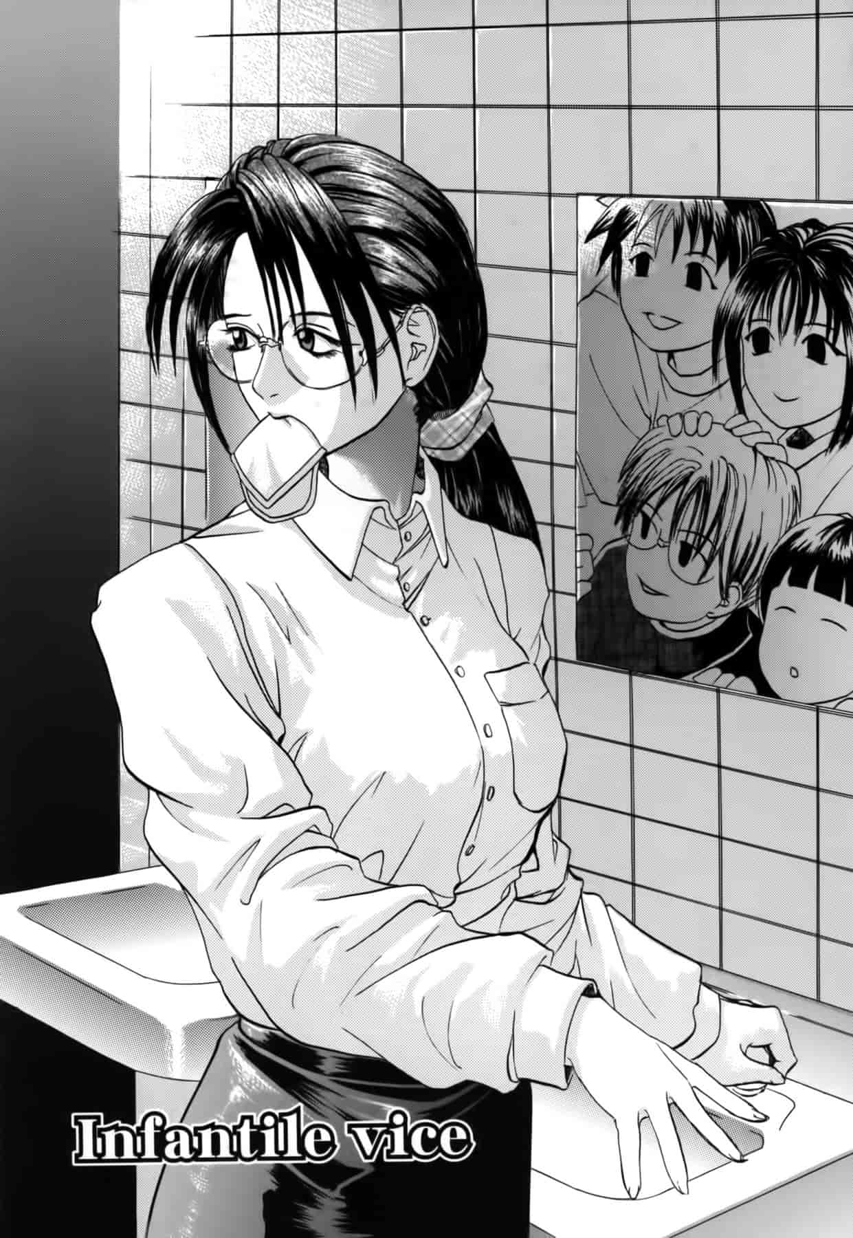 [草野たかゆき] 憂母_第3集