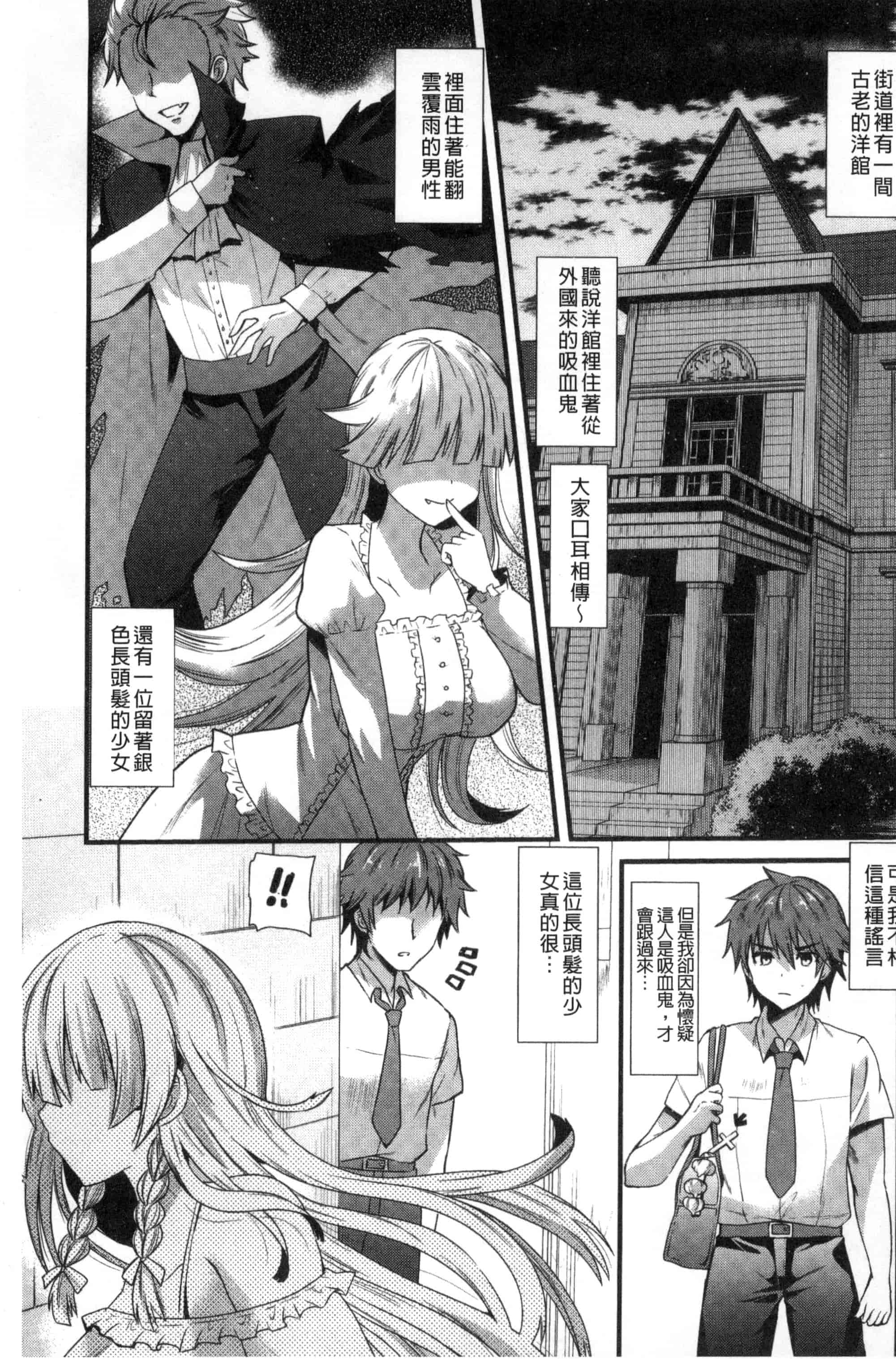 [蒼津ウミヒト] 誘惑ガールズ_第1集