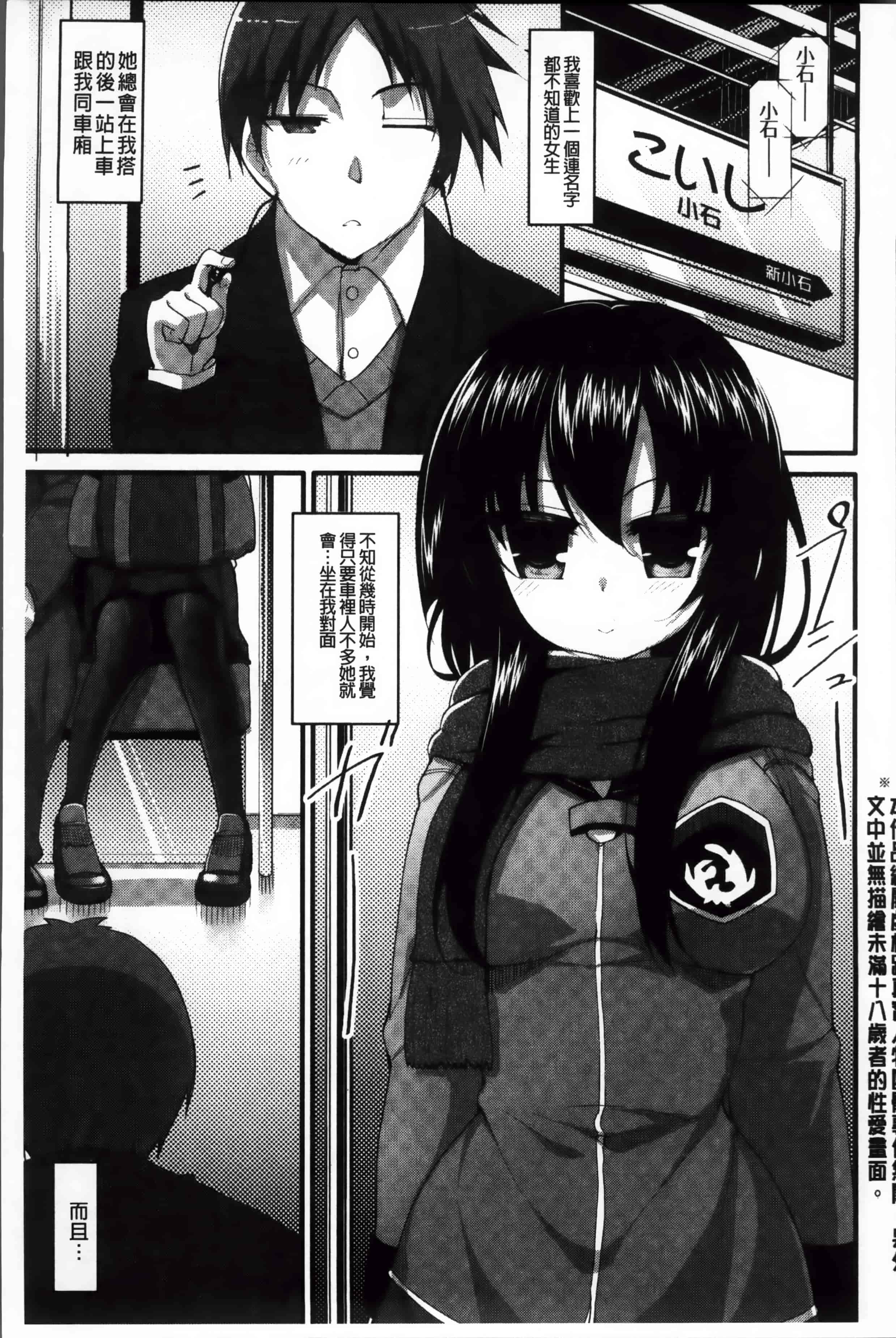 [赤人] LIKE A FLOWER_第3集