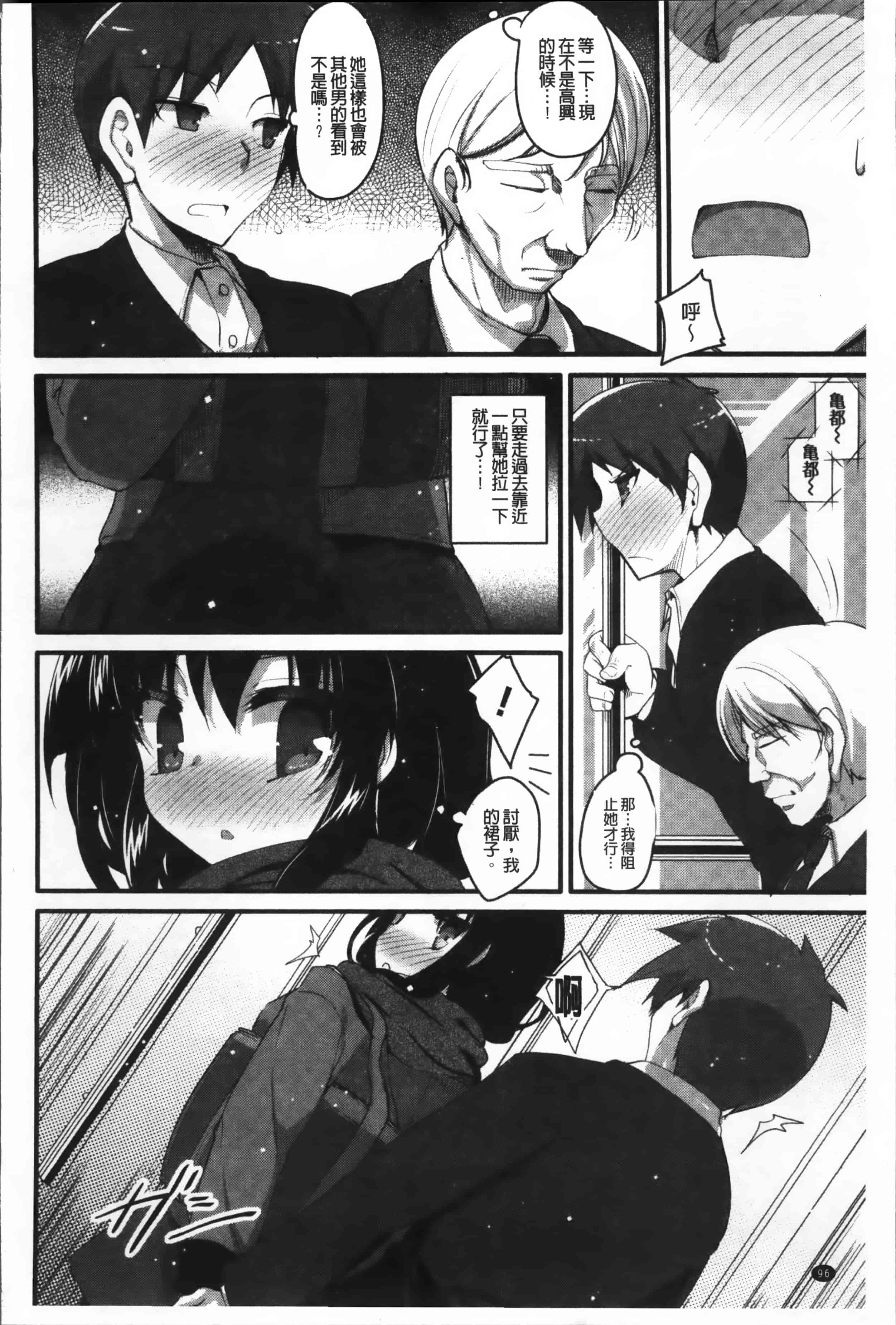 [赤人] LIKE A FLOWER_第3集
