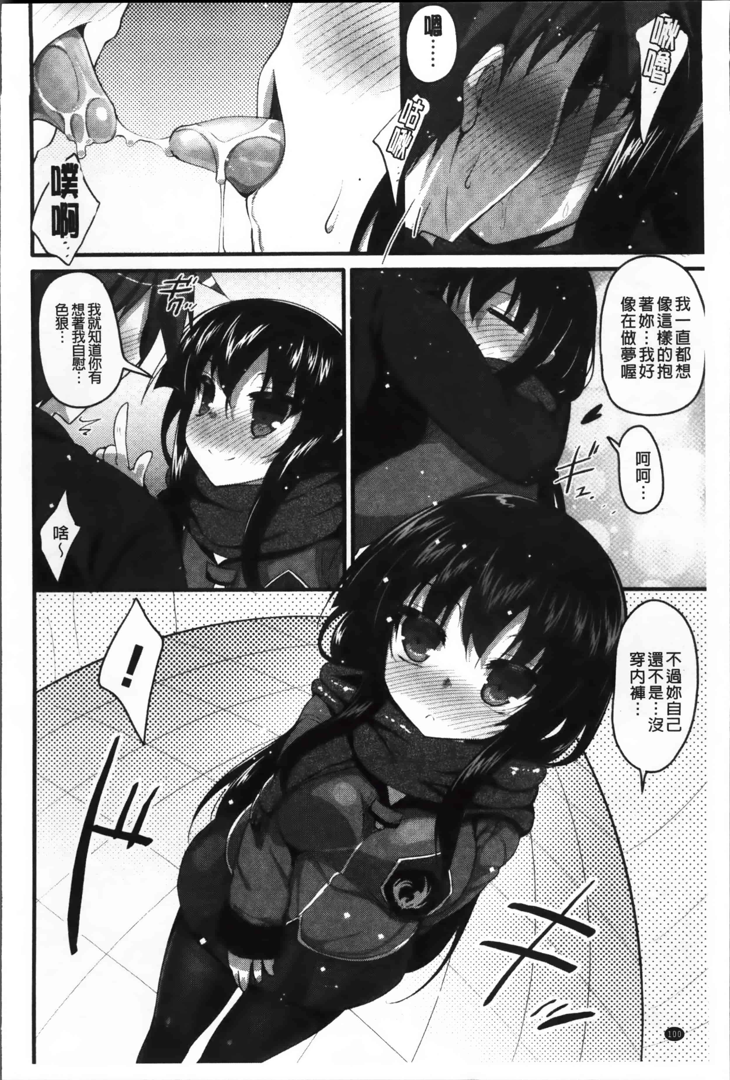 [赤人] LIKE A FLOWER_第3集