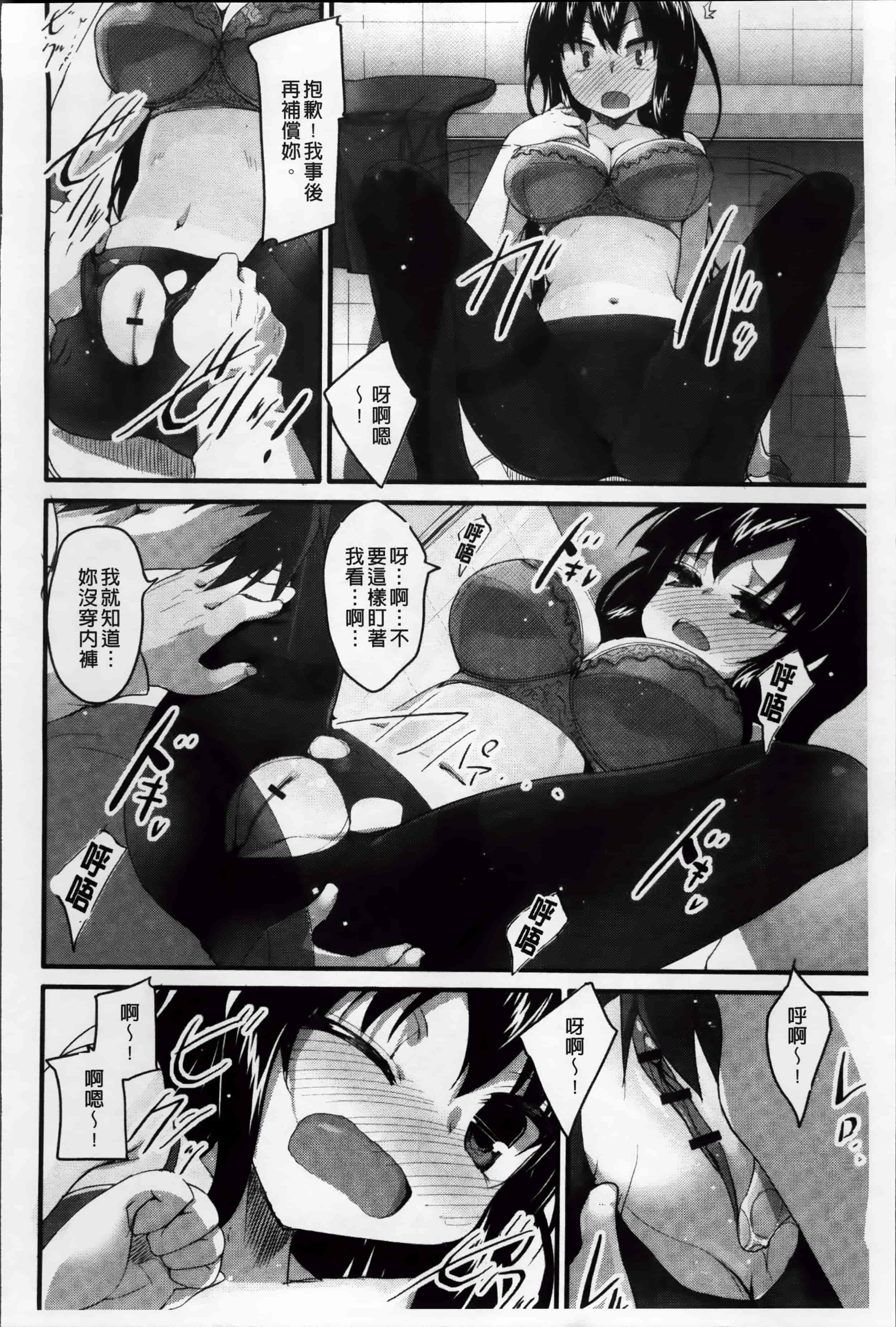 [赤人] LIKE A FLOWER_第3集