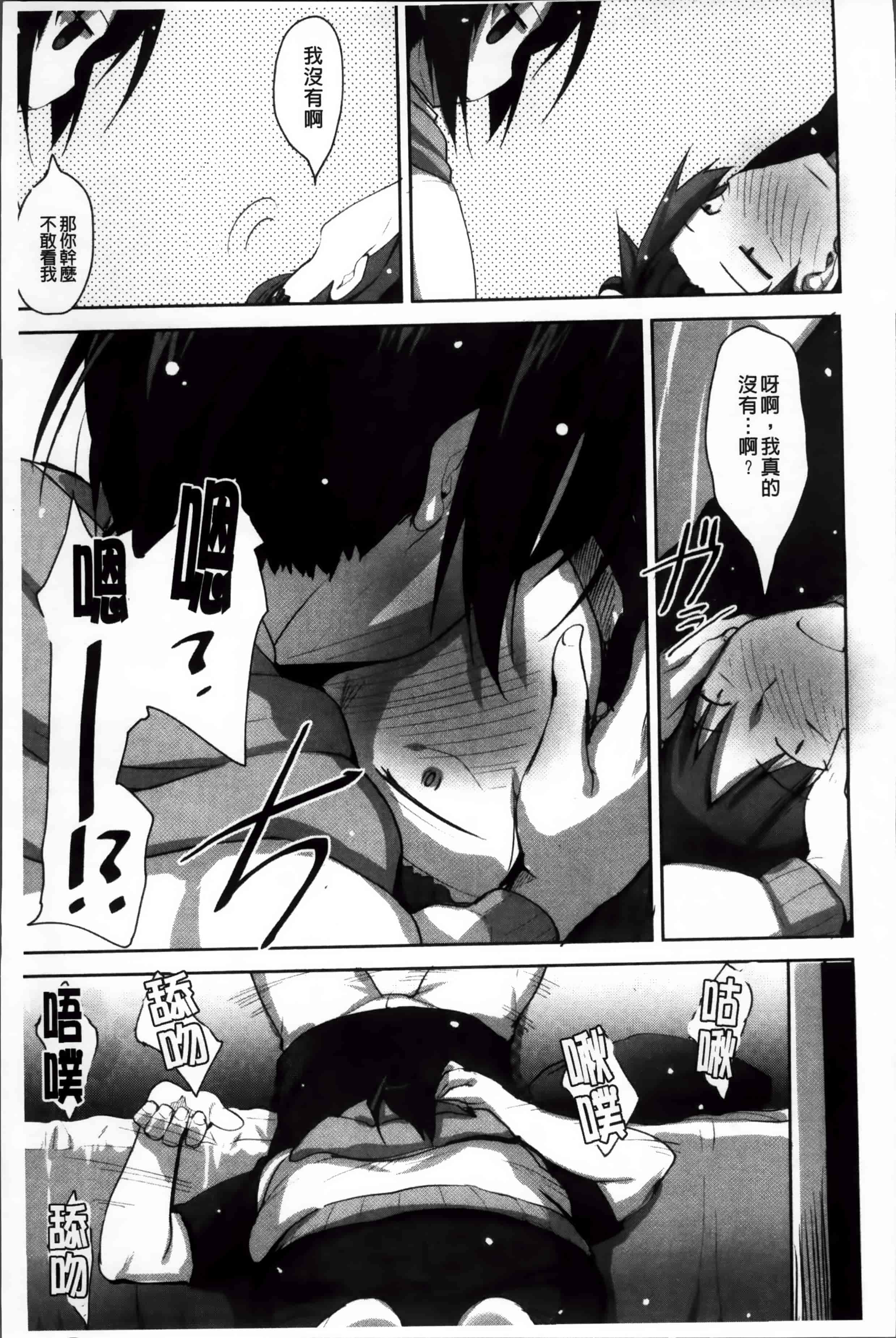 [赤人] LIKE A FLOWER_第4集