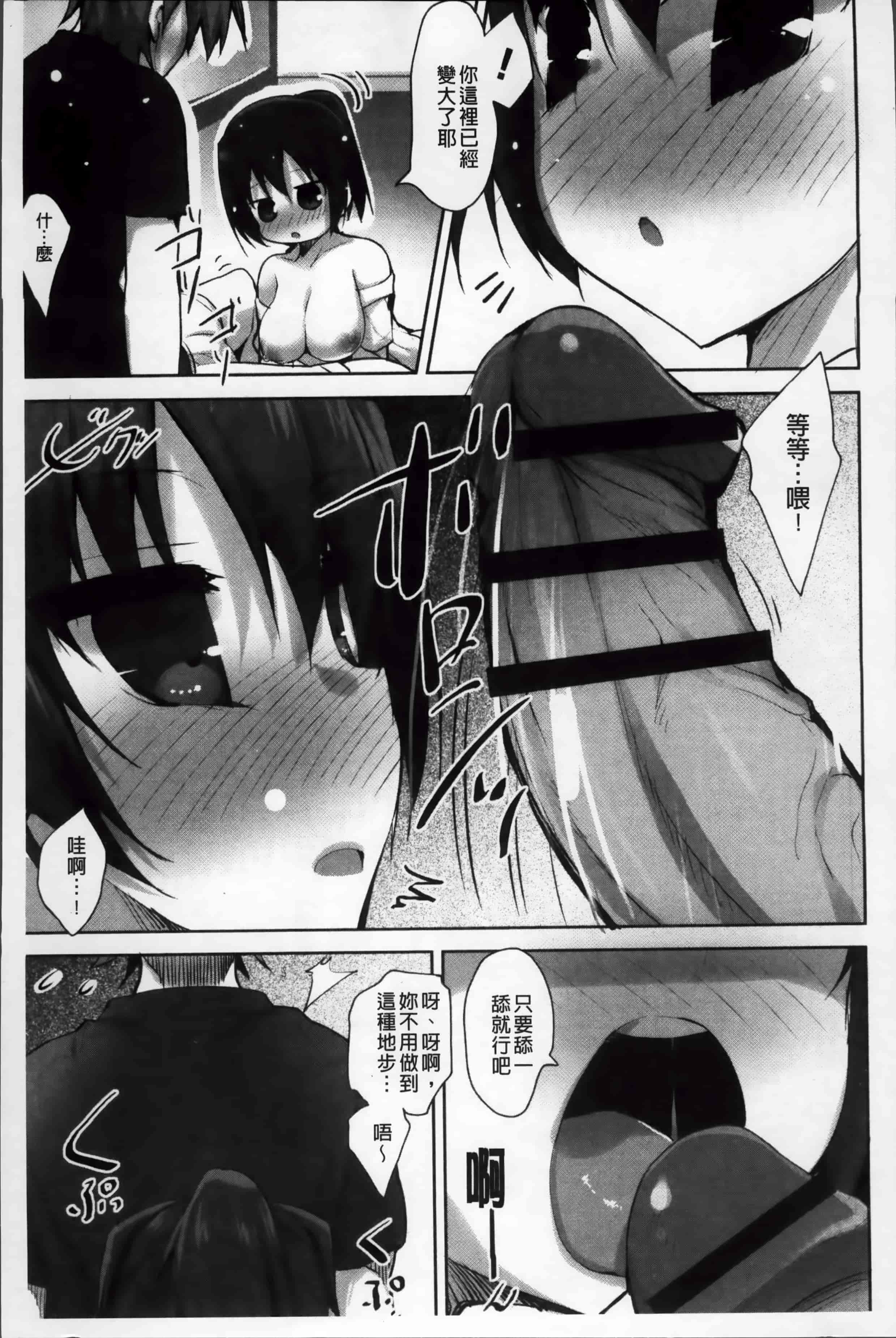 [赤人] LIKE A FLOWER_第4集