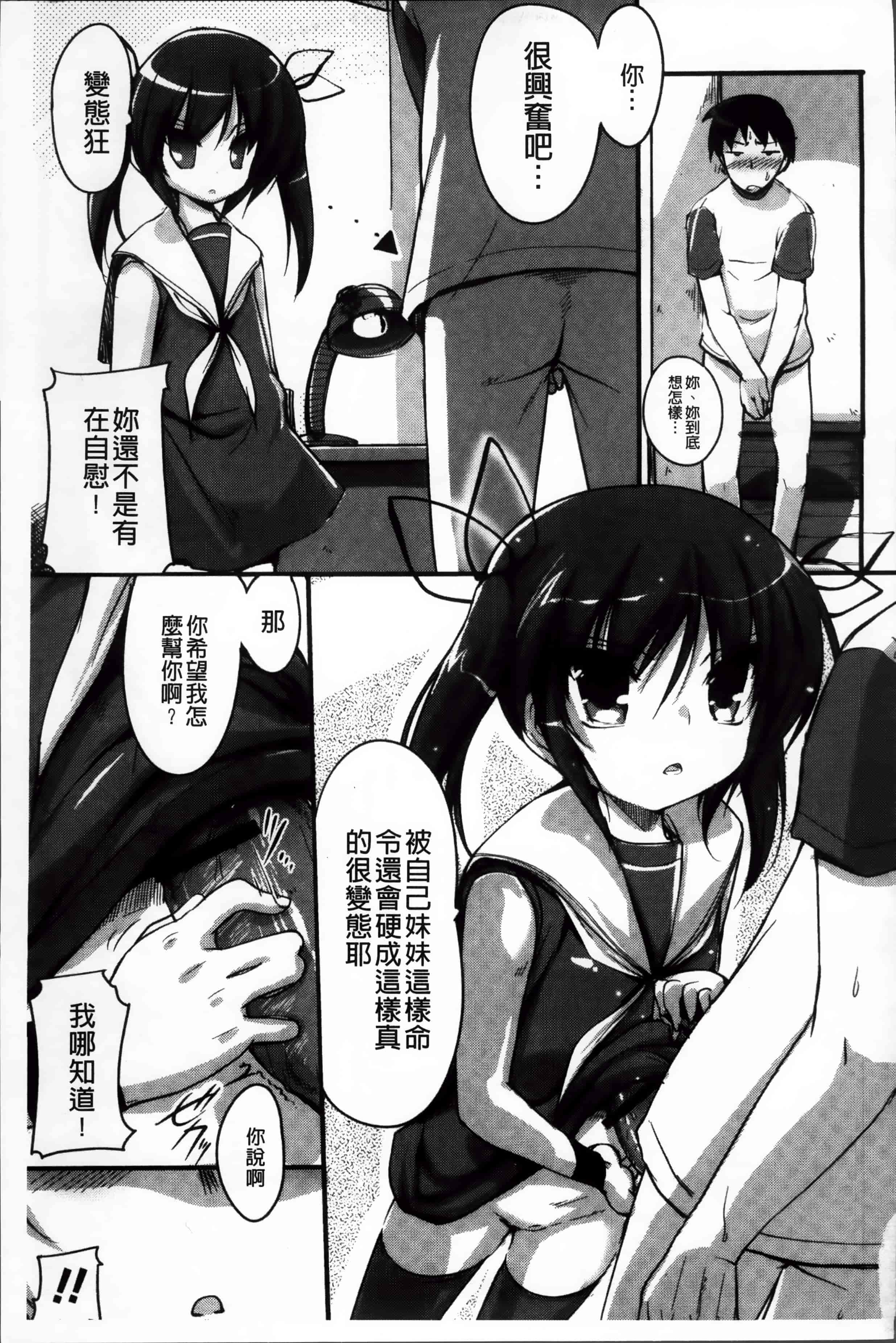 [赤人] LIKE A FLOWER_第5集