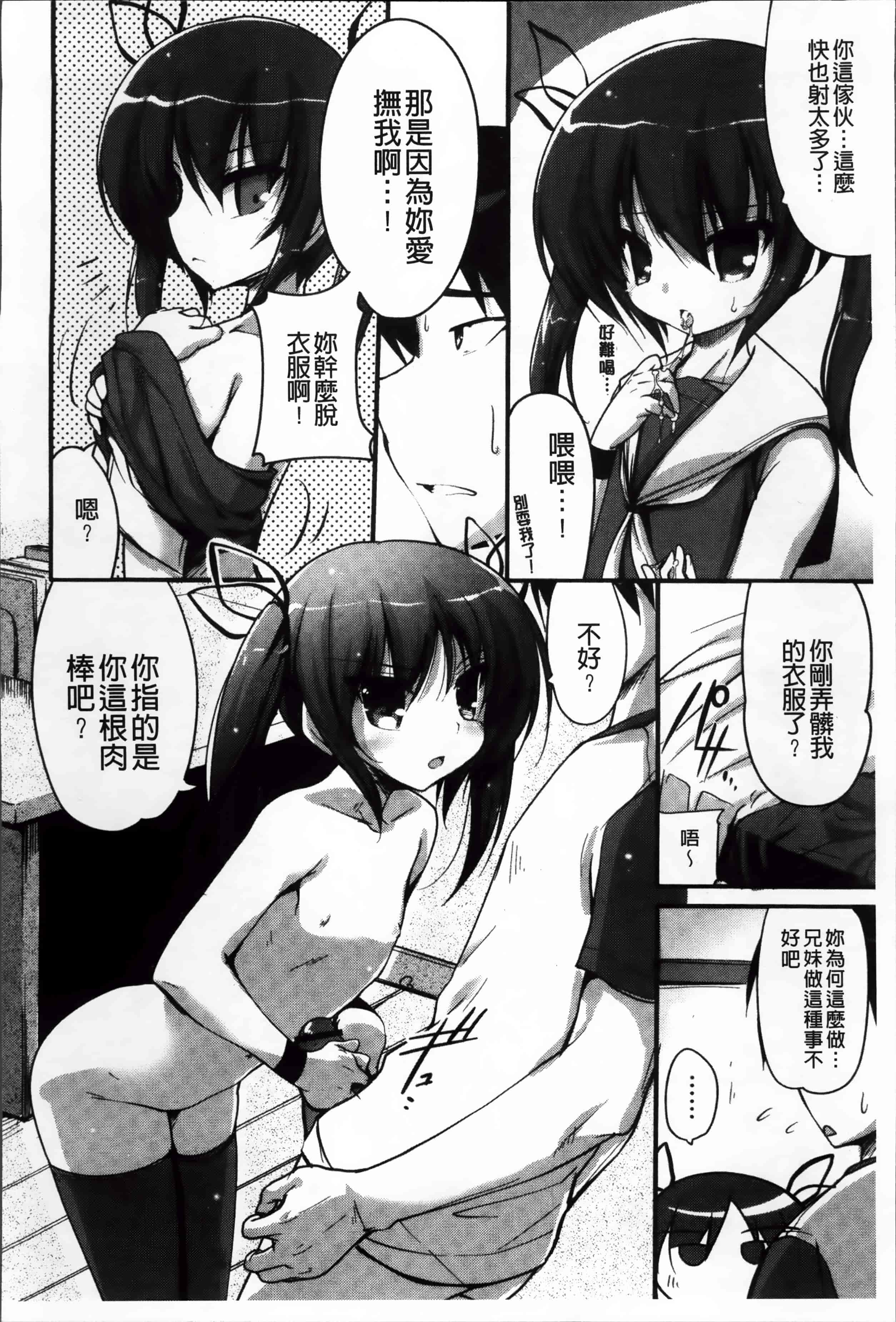 [赤人] LIKE A FLOWER_第5集