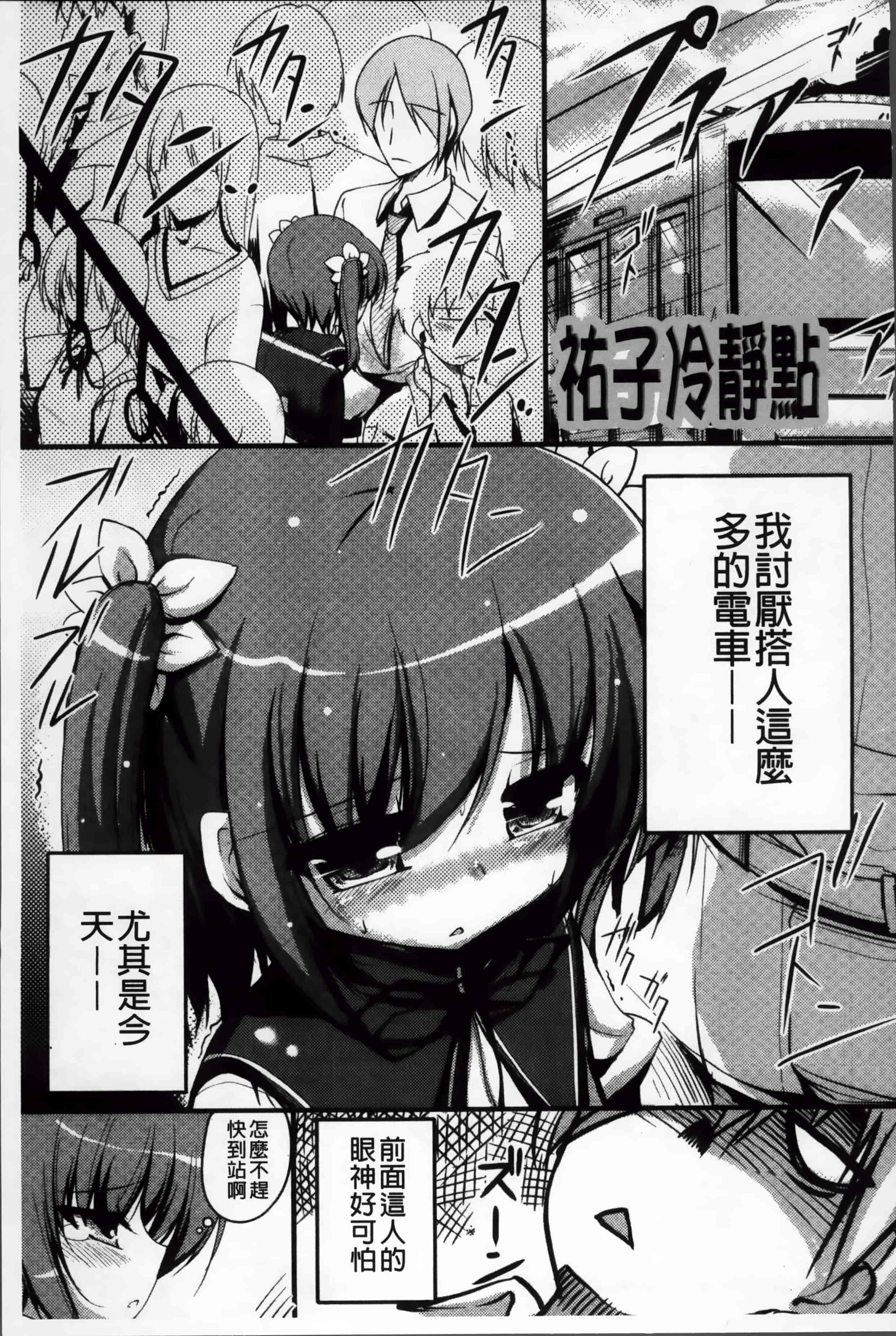 [赤人] LIKE A FLOWER_第5集