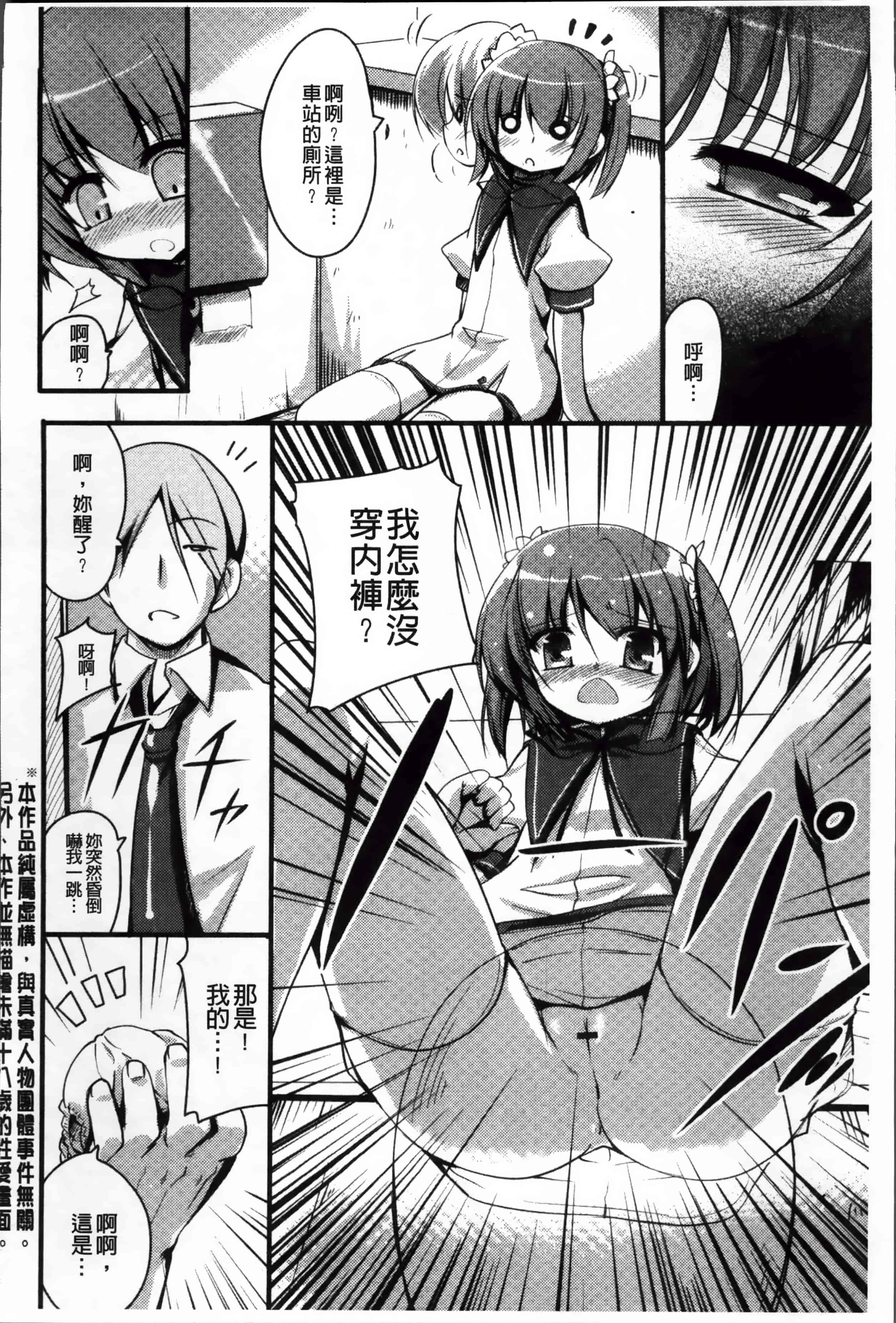 [赤人] LIKE A FLOWER_第5集