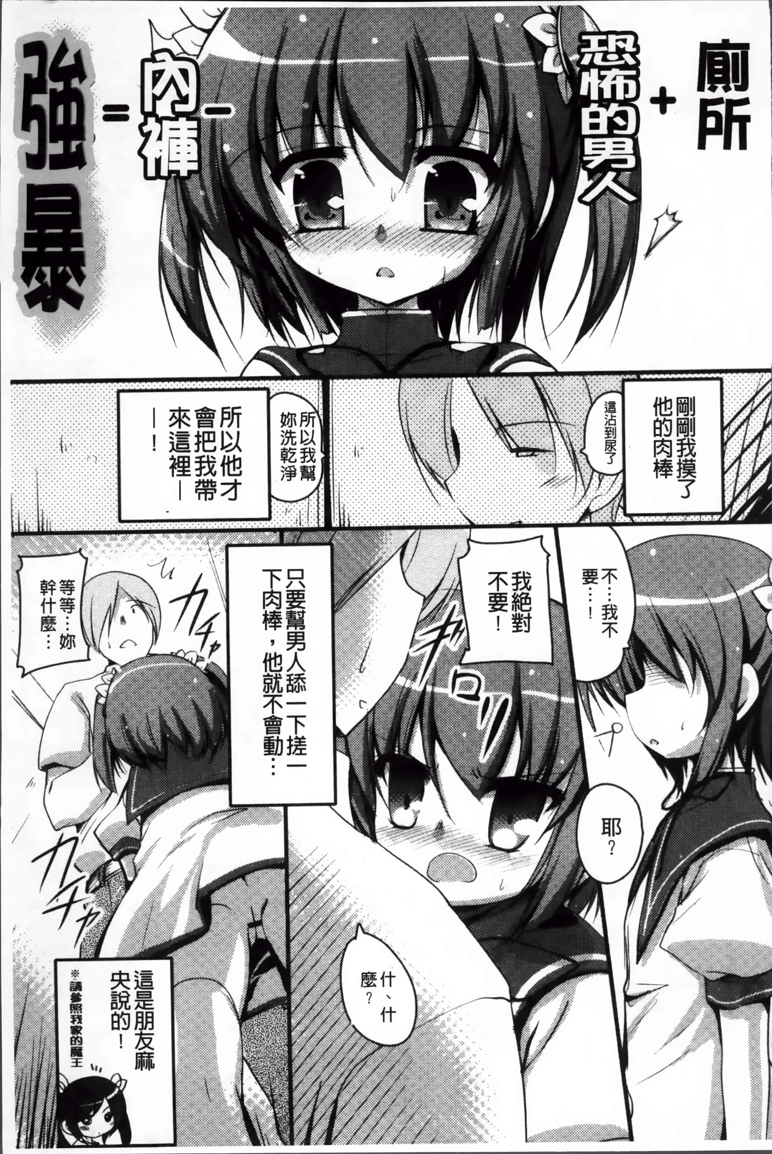 [赤人] LIKE A FLOWER_第5集