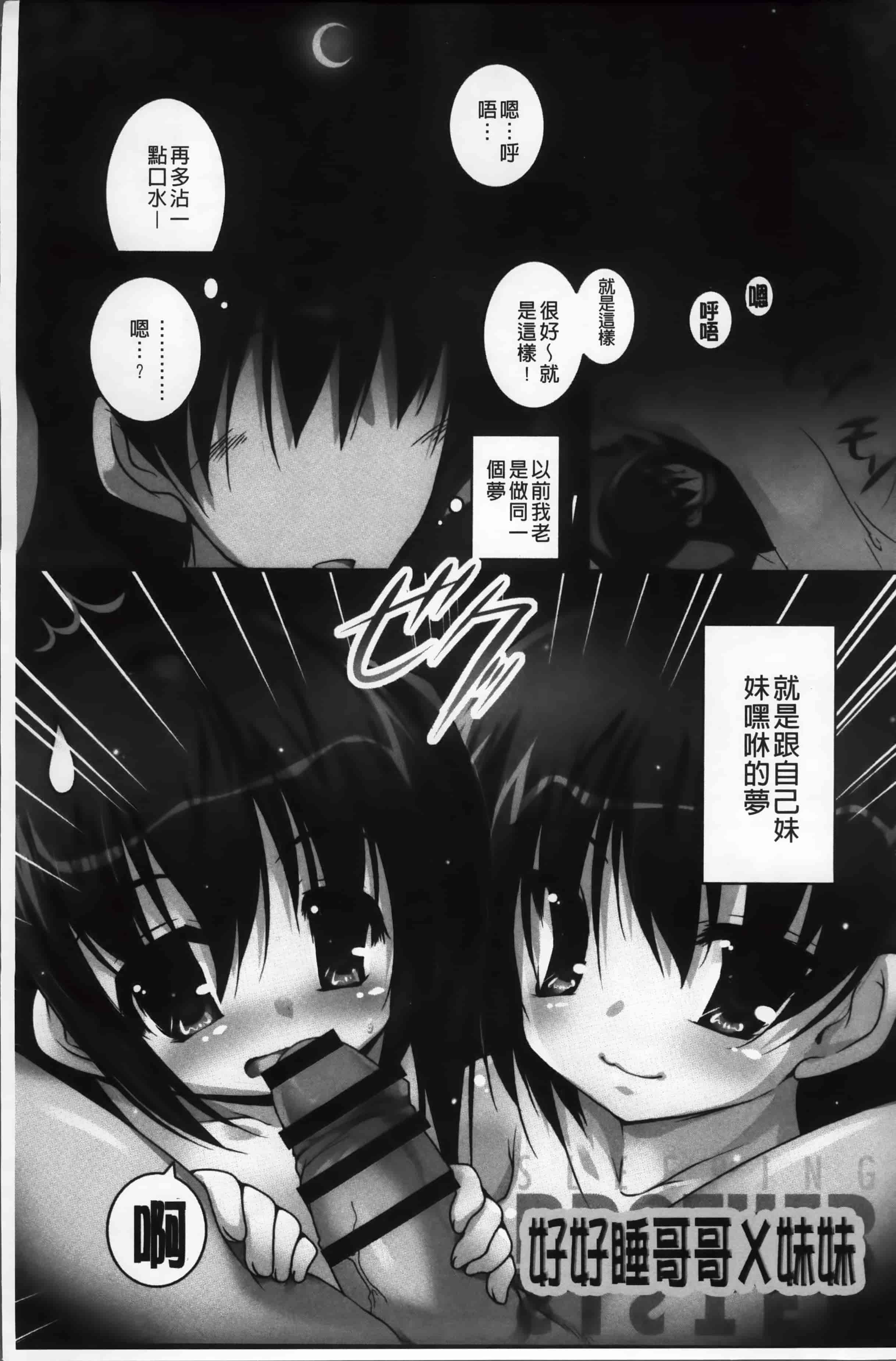 [赤人] LIKE A FLOWER_第1集