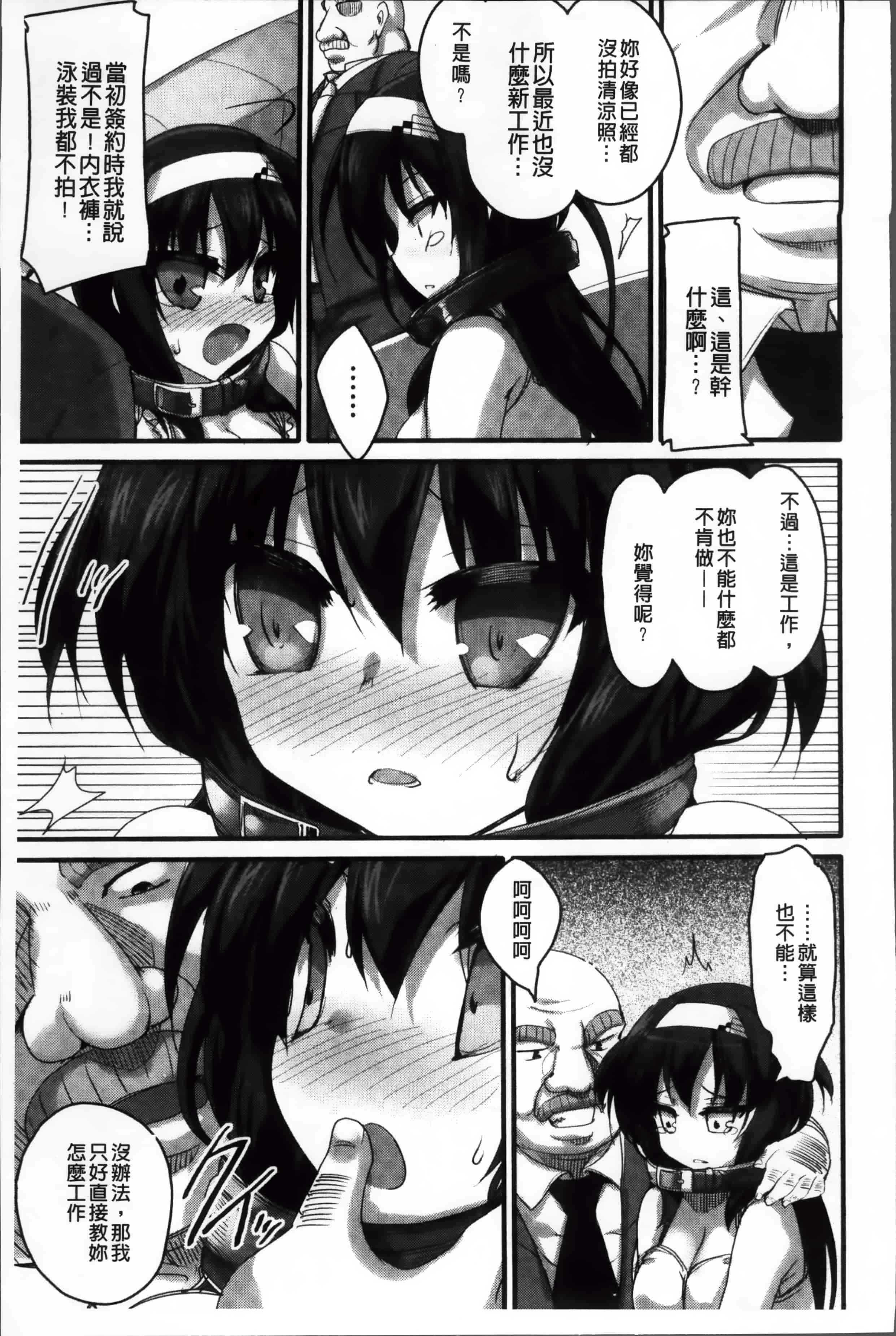 [赤人] LIKE A FLOWER_第6集