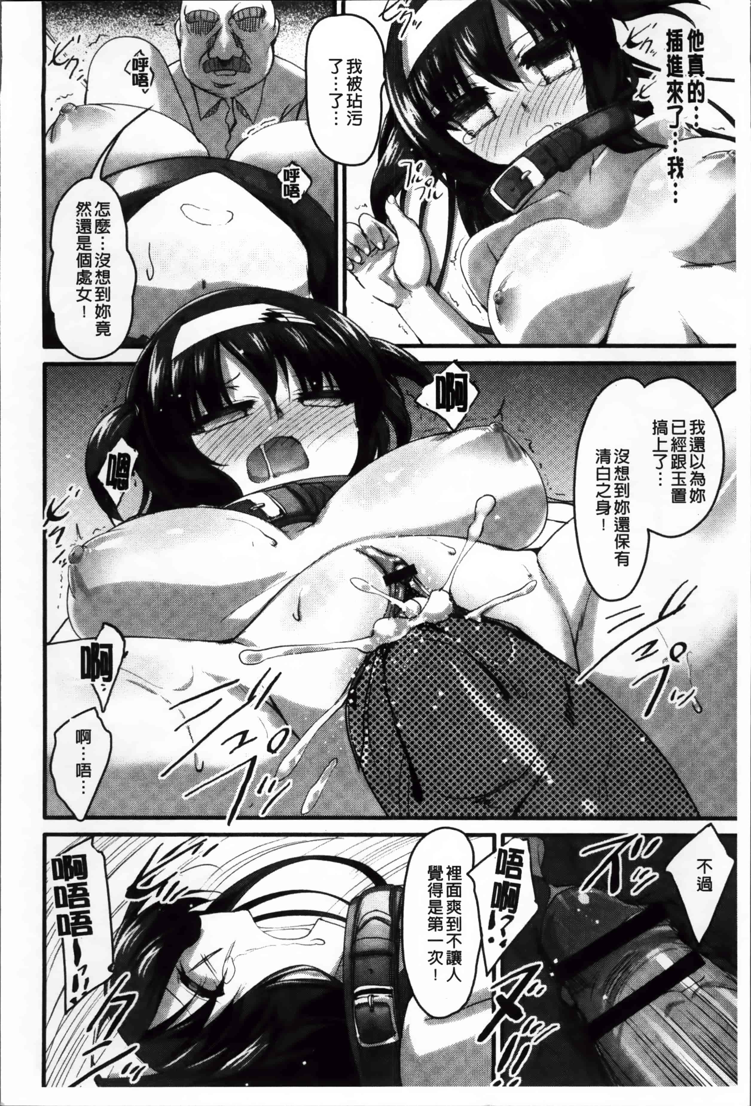 [赤人] LIKE A FLOWER_第6集