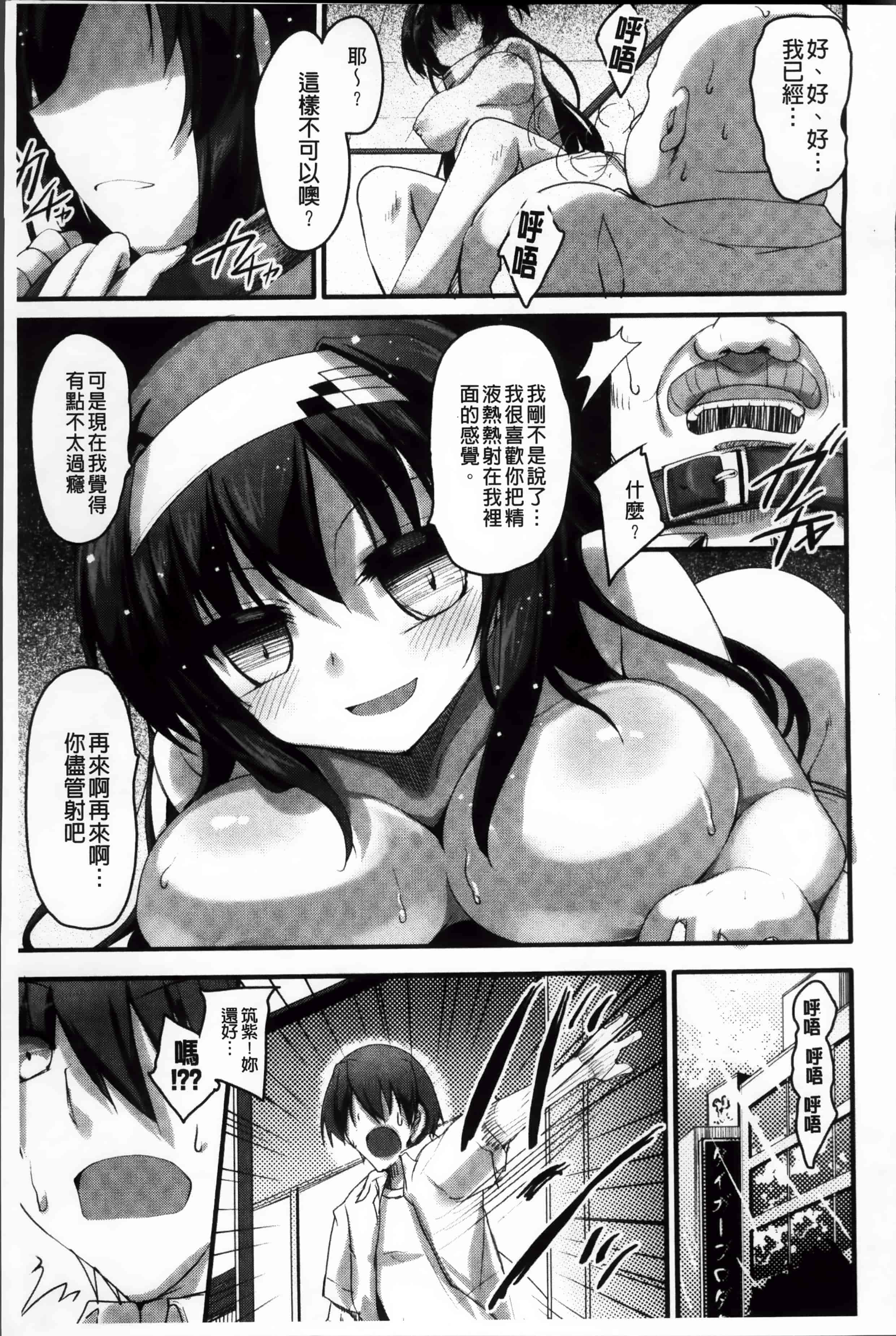 [赤人] LIKE A FLOWER_第6集