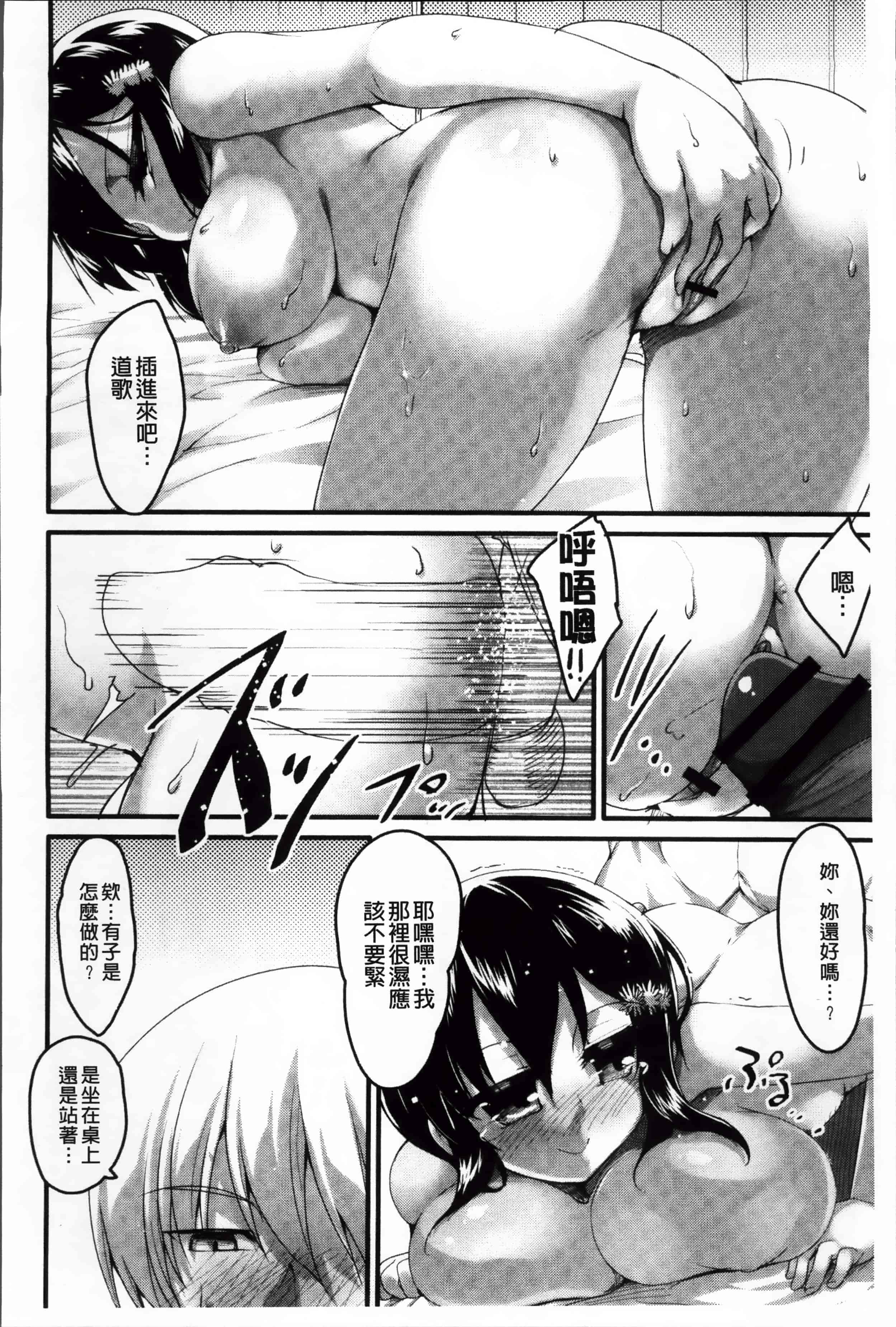 [赤人] LIKE A FLOWER_第2集