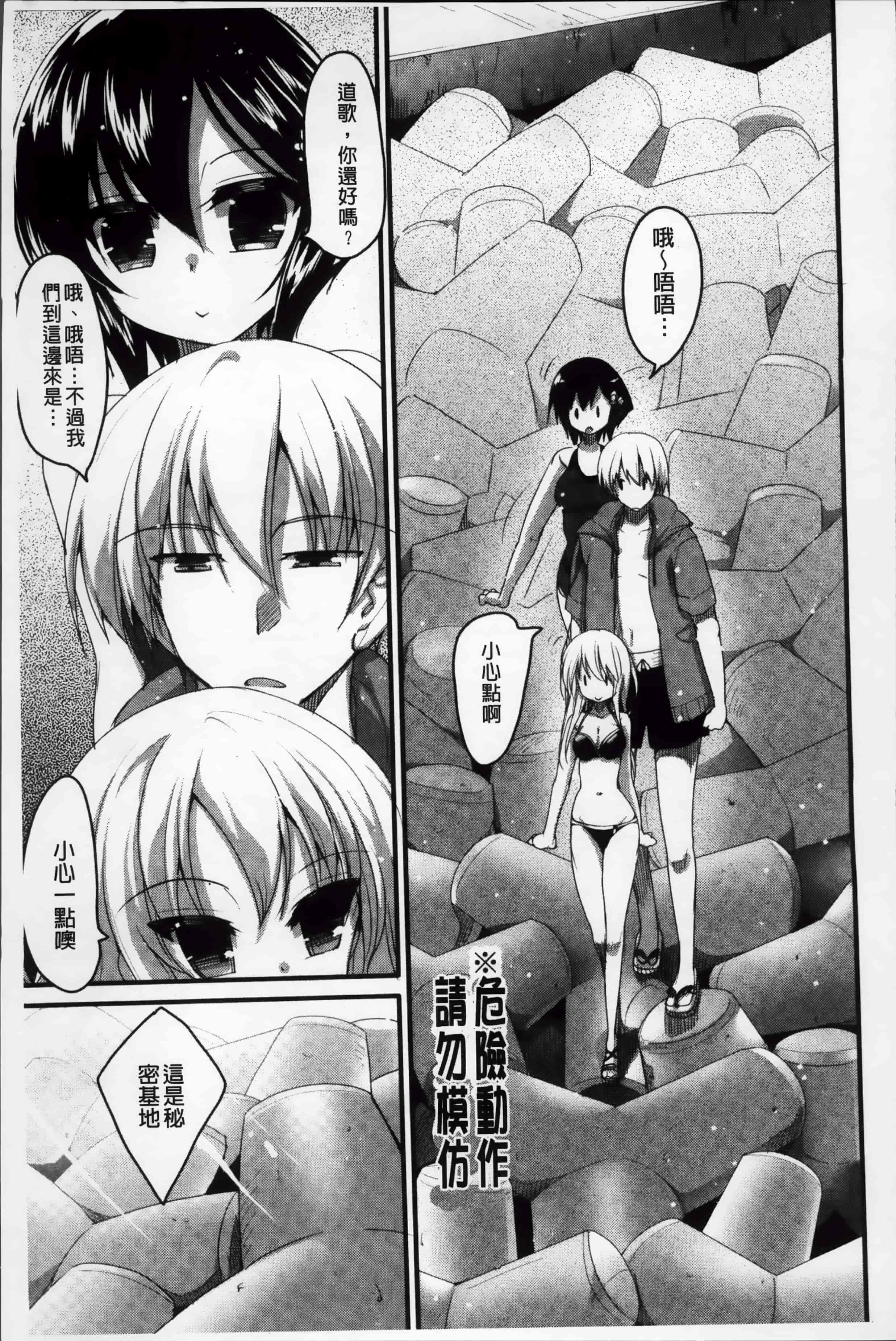 [赤人] LIKE A FLOWER_第2集