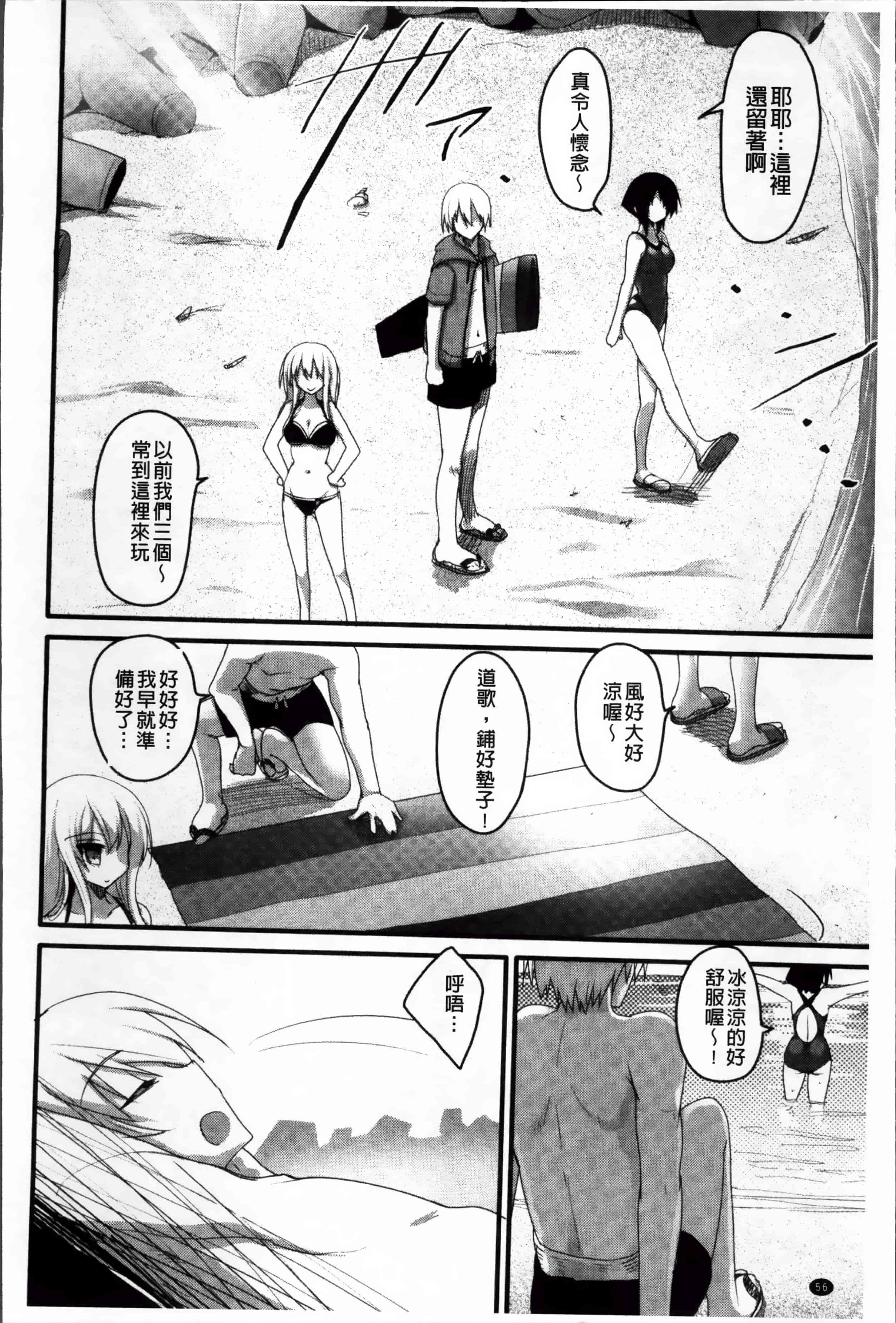 [赤人] LIKE A FLOWER_第2集