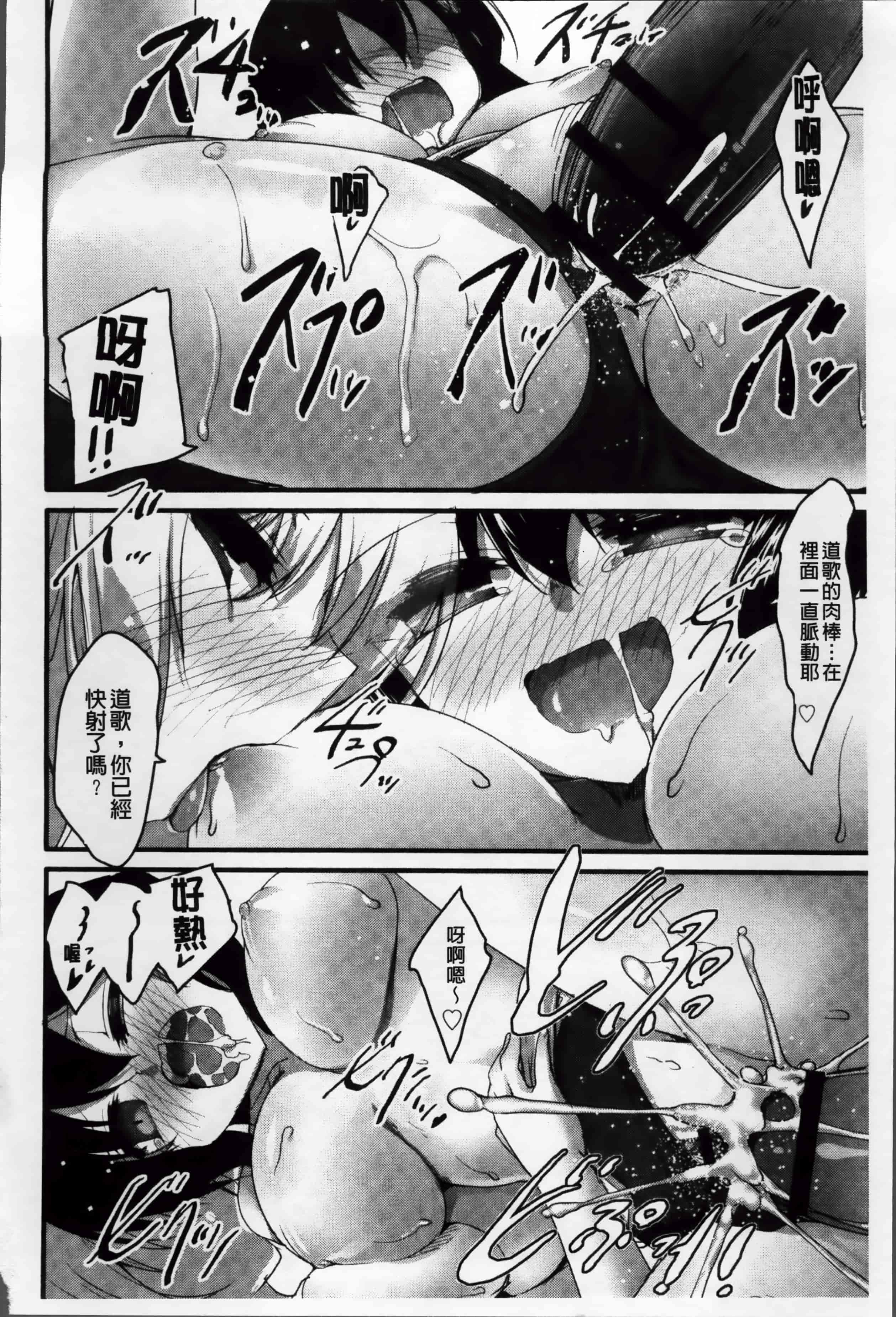 [赤人] LIKE A FLOWER_第3集
