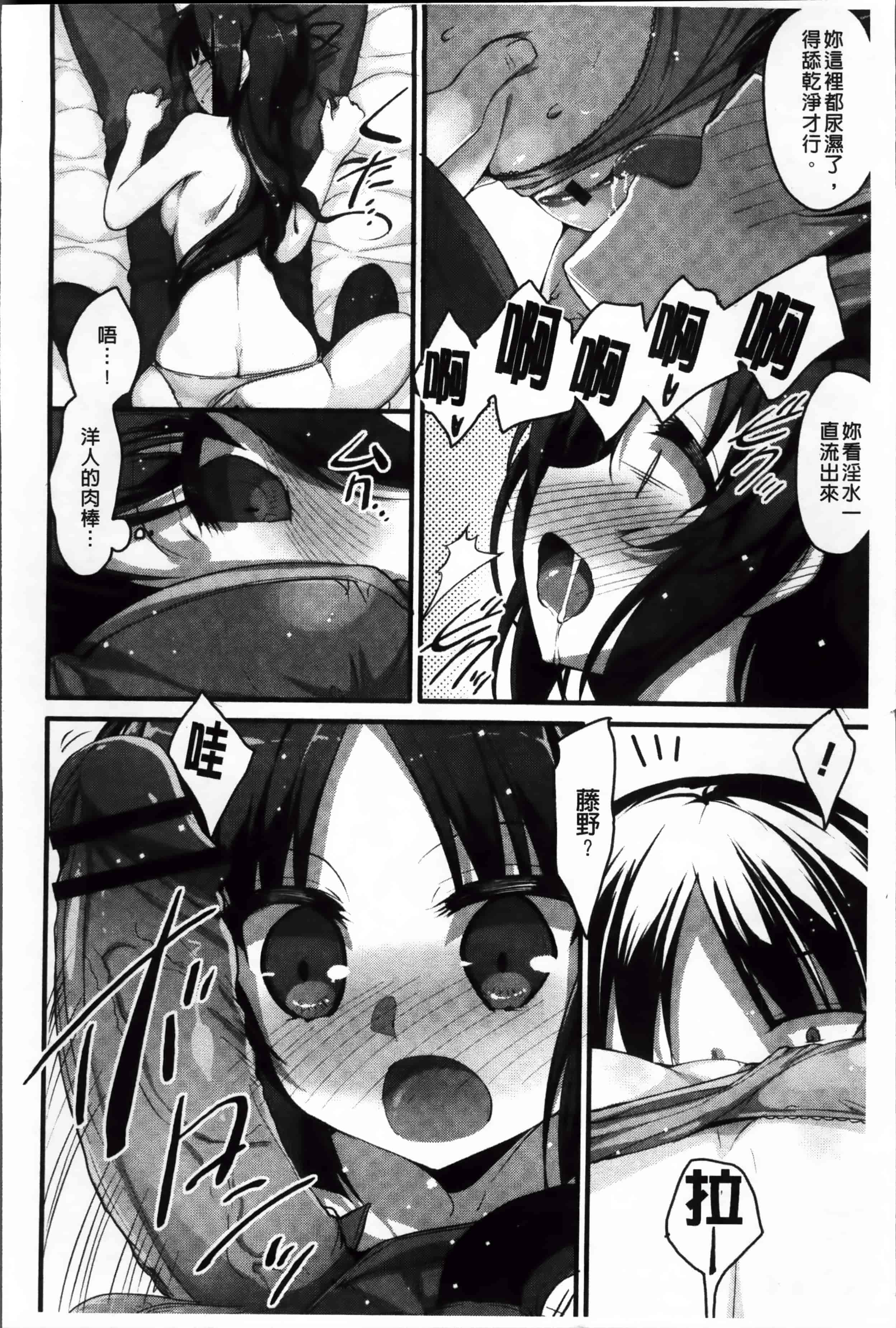 [赤人] LIKE A FLOWER_第3集