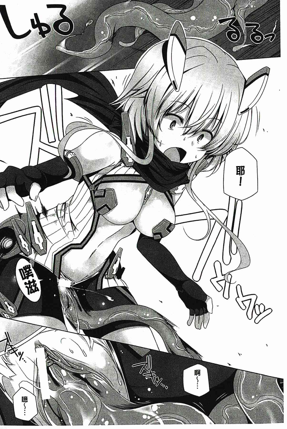 汉化版-[吉田] 子種フルインストール！[精種完全安裝灌入！]_第5集
