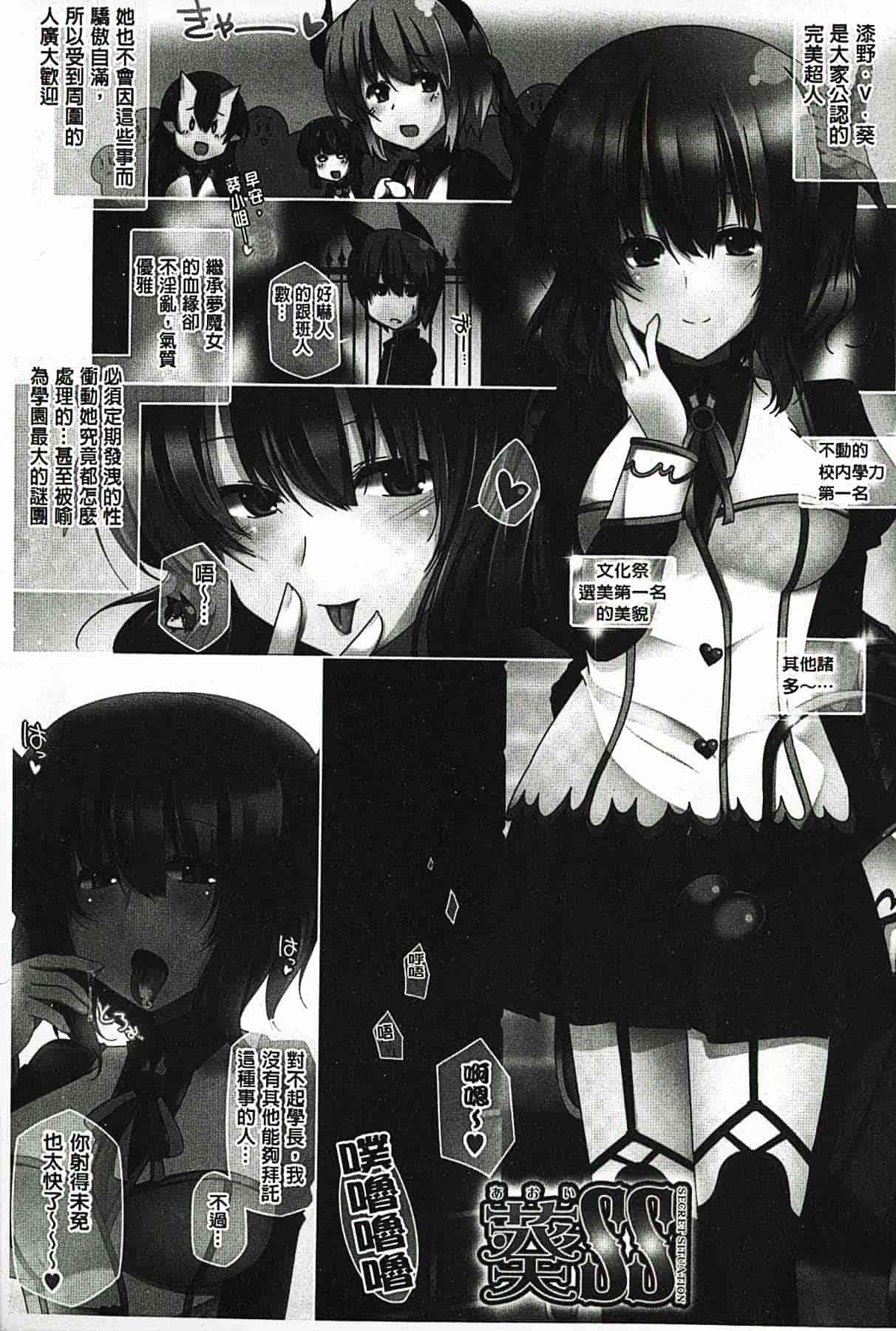 汉化版-[吉田] 子種フルインストール！[精種完全安裝灌入！]_第1集