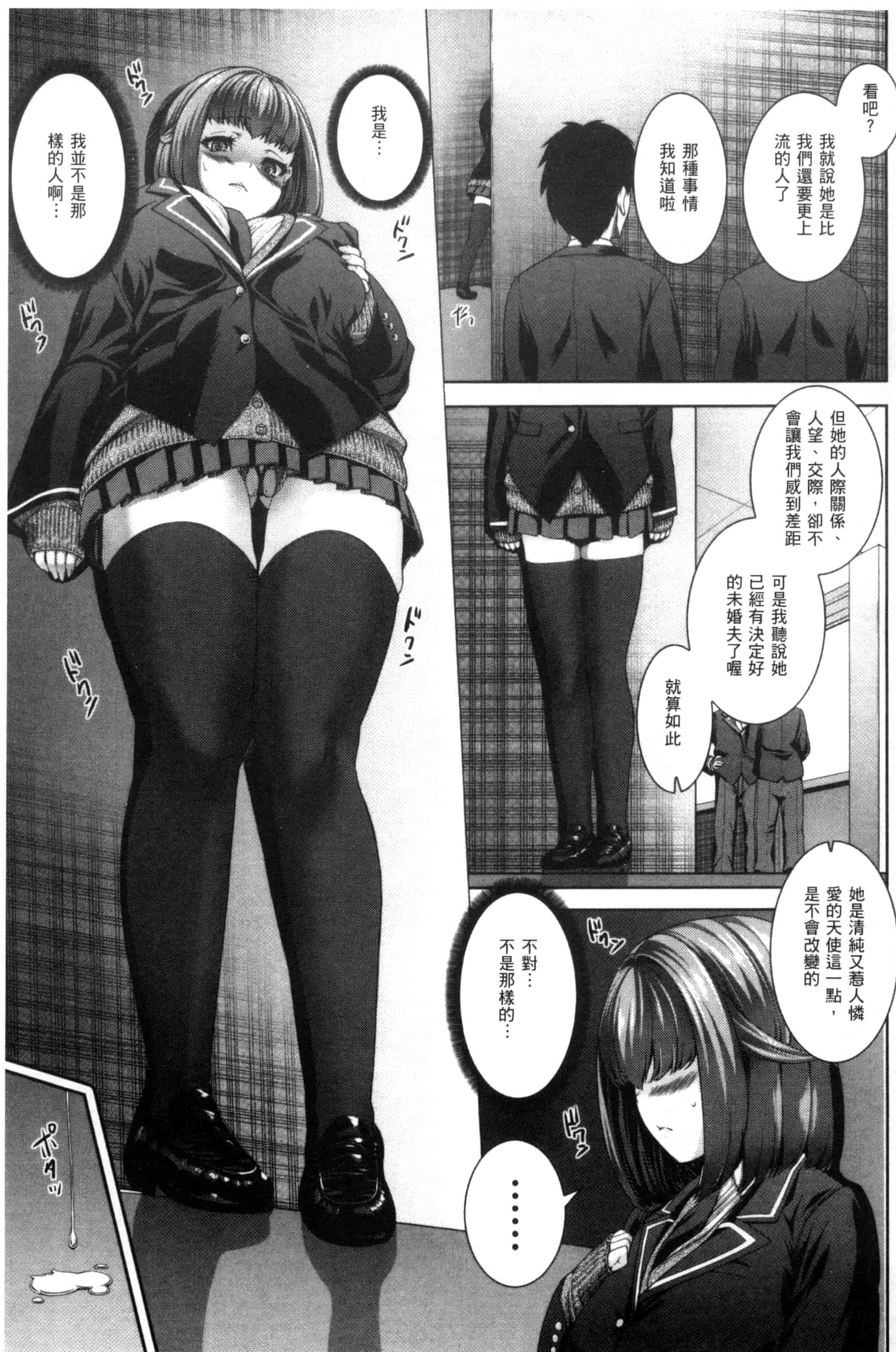 汉化版-[吉田犬人] あね♥ハメ [中国翻訳]_第2集